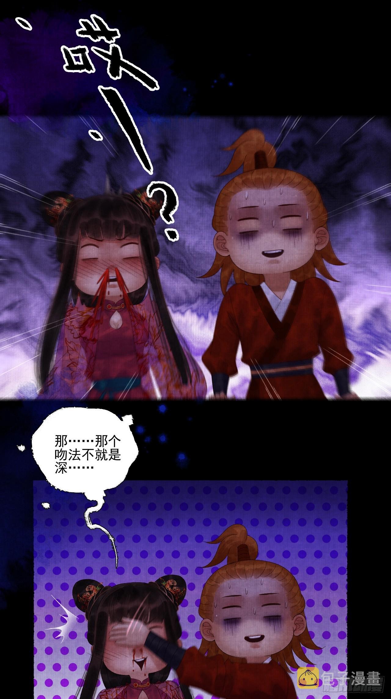 第三十八话 呕~40