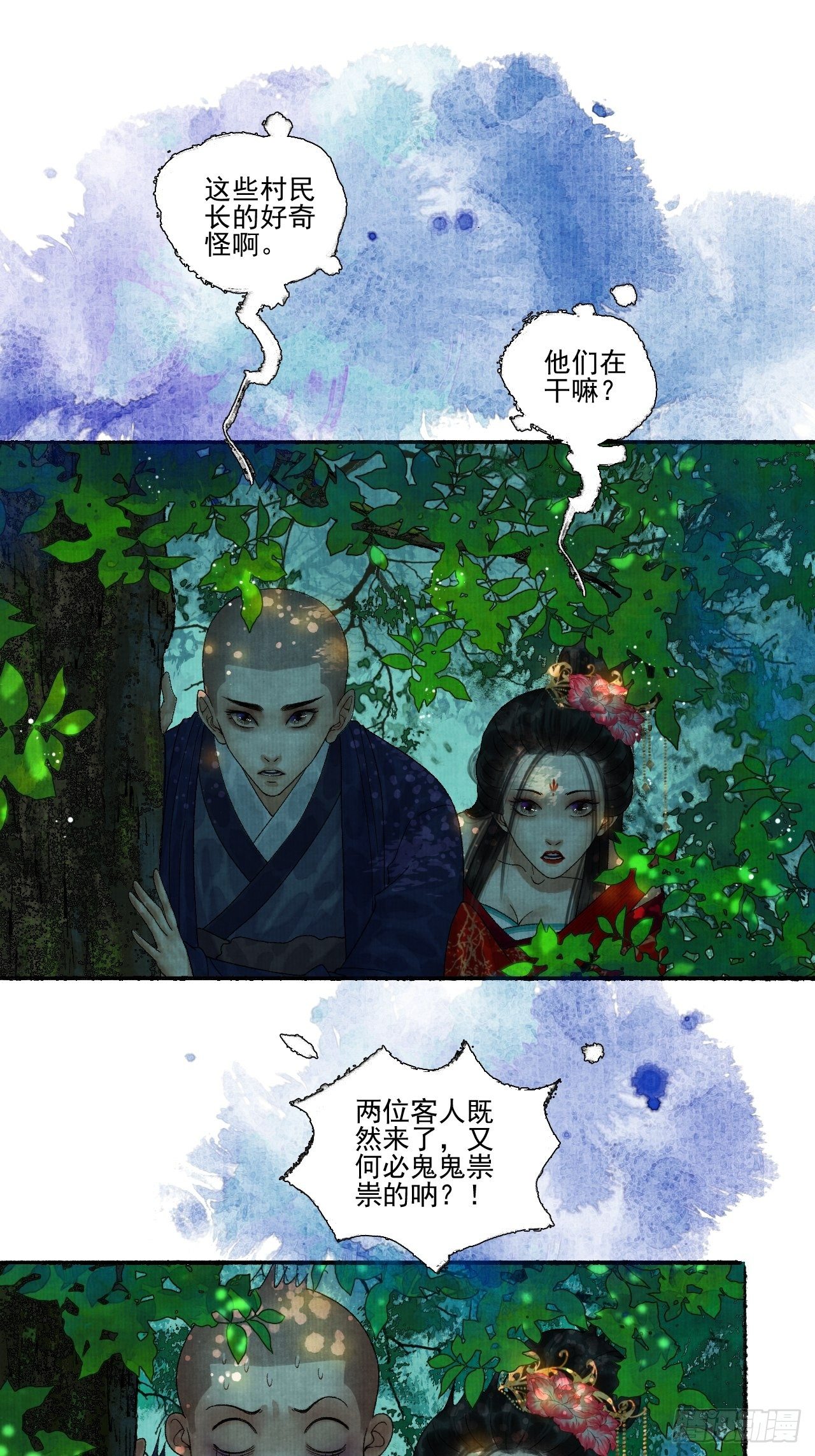 第十八话 黄粱一梦23