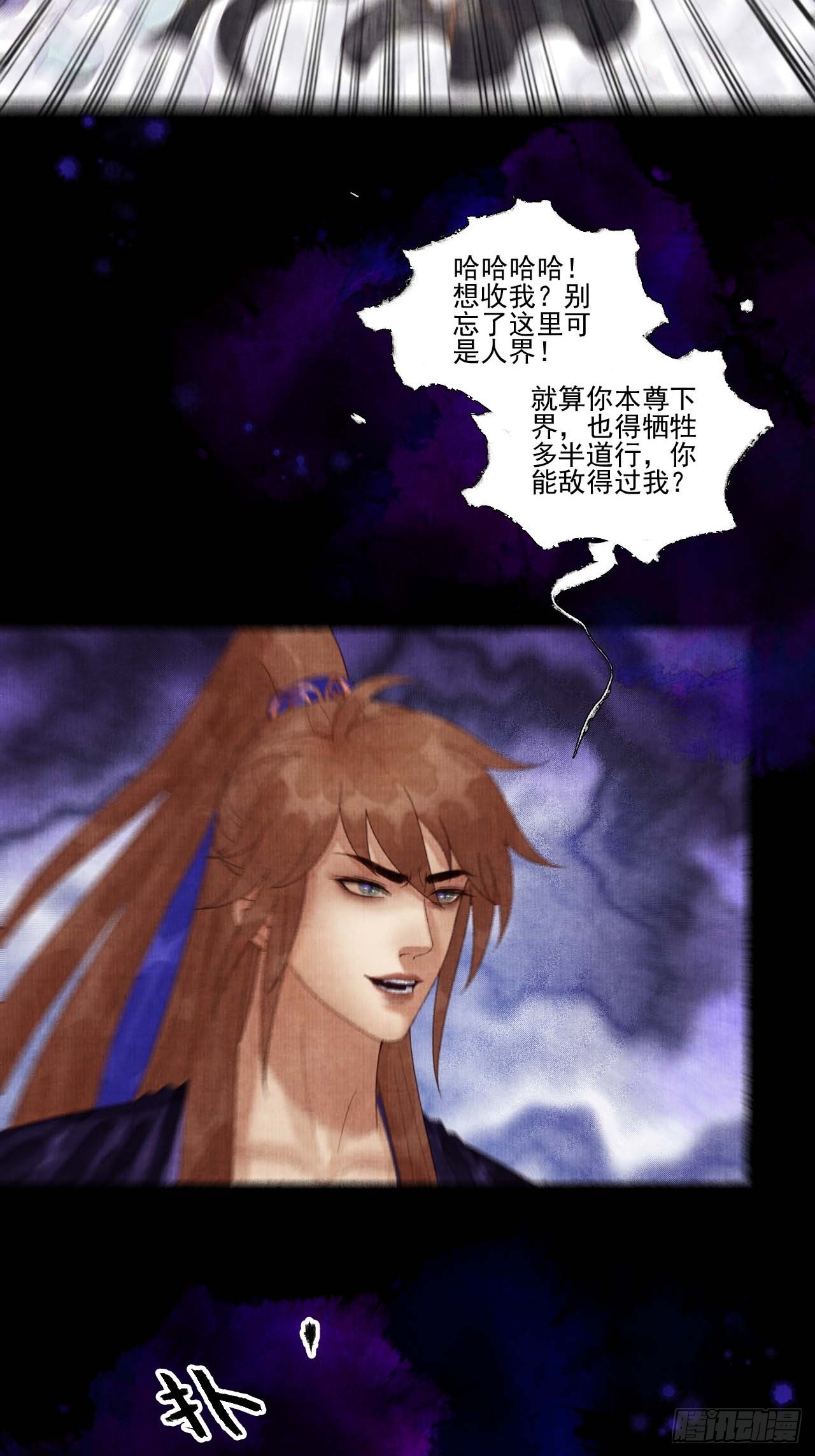 第四十话 你会原谅我吗（完）37