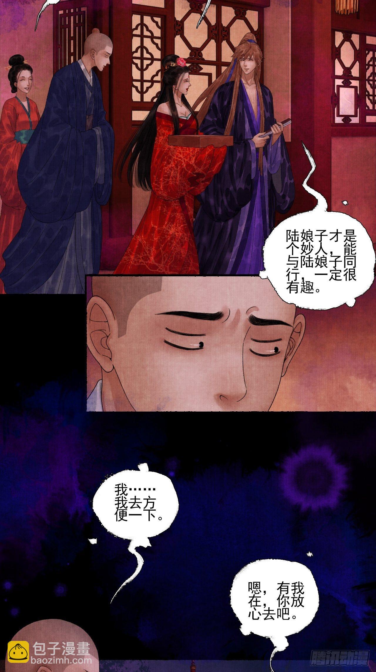 第二十二话 补刀的来了33