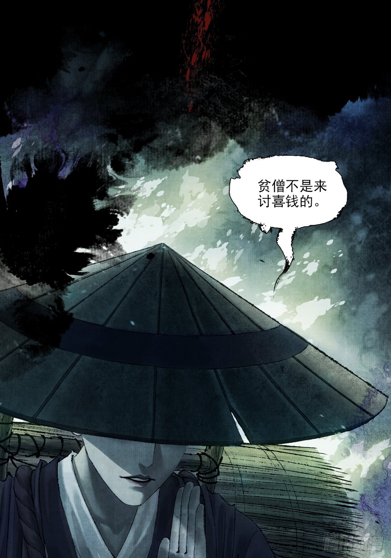 预告5