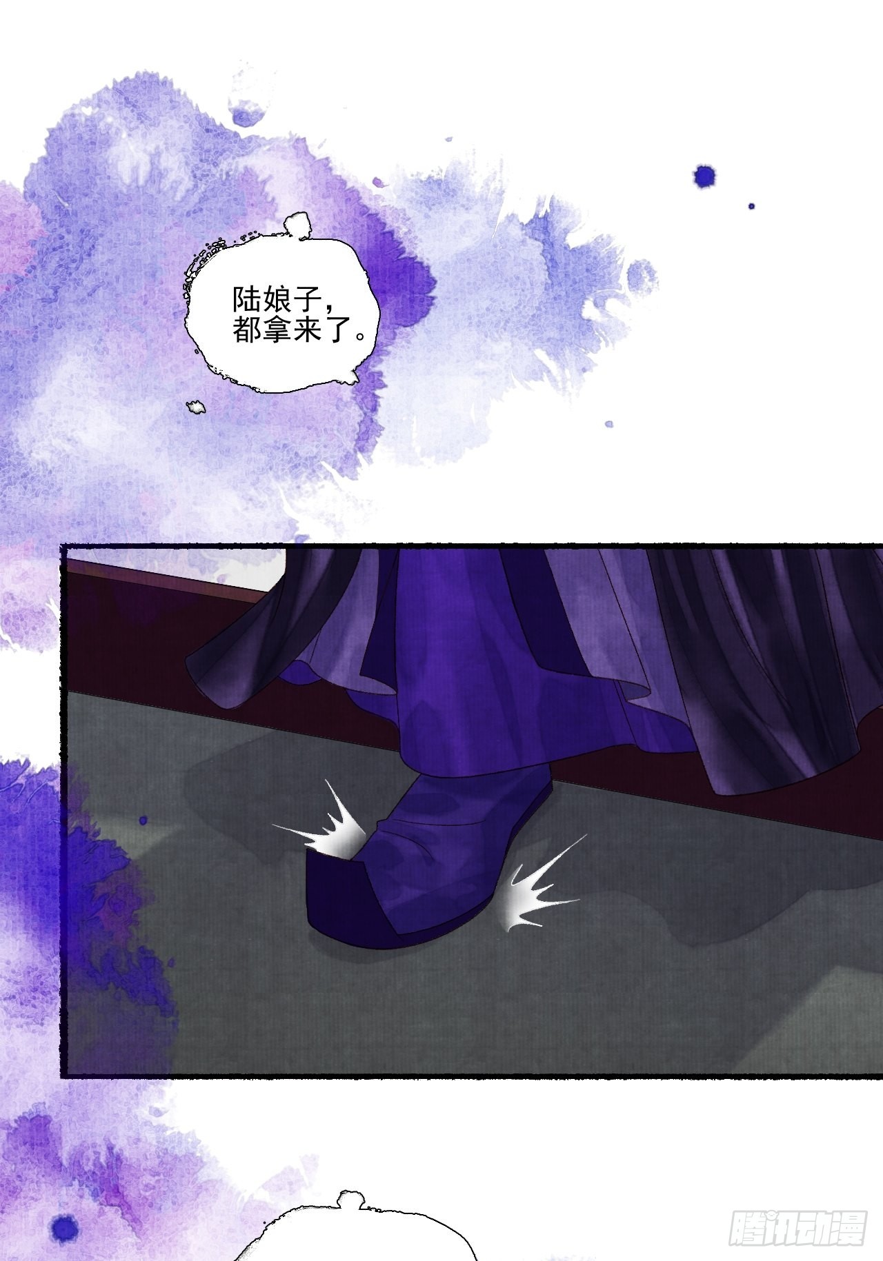 第三十一话 长发飘飘11