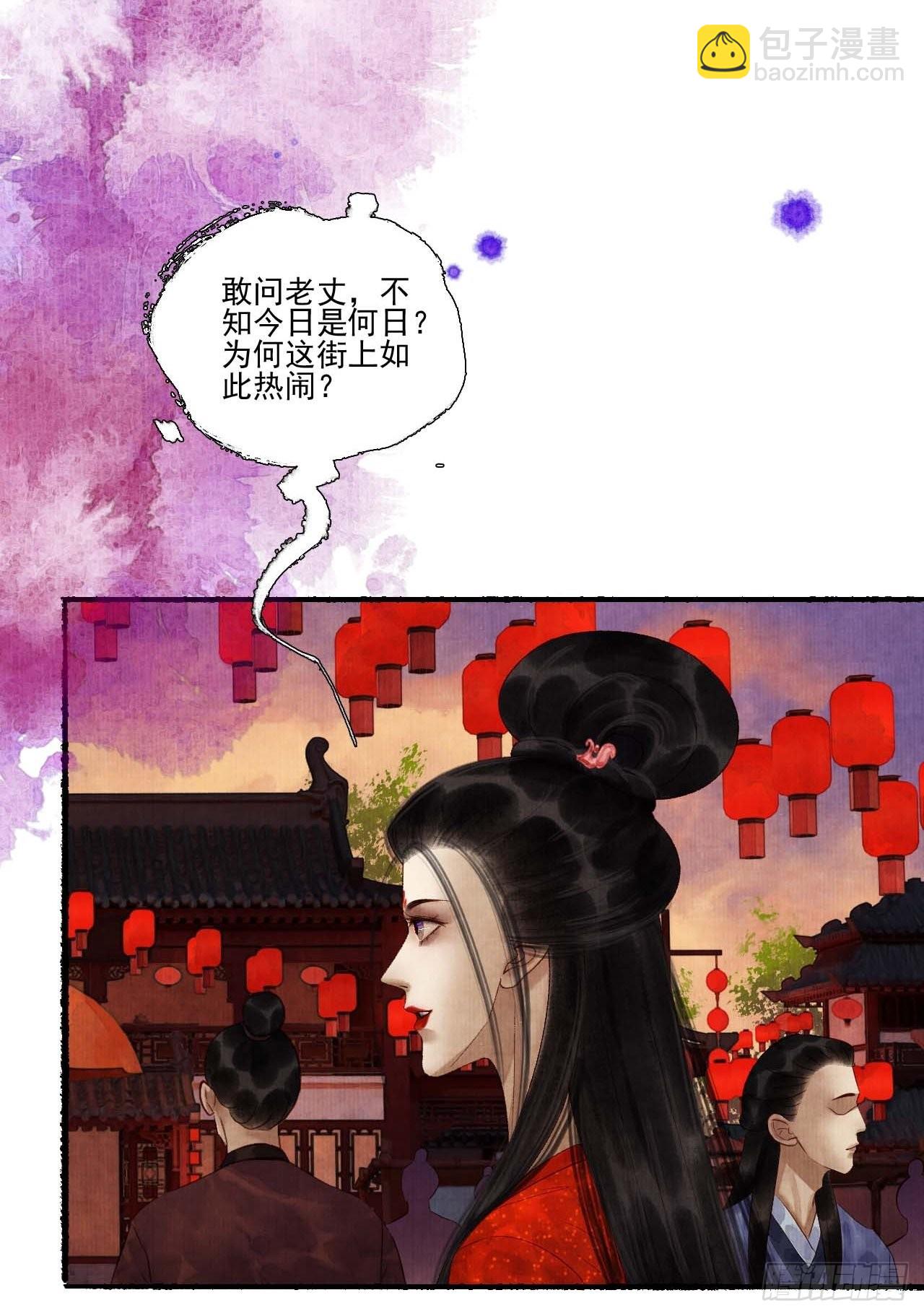 第三十二话 表妹？7