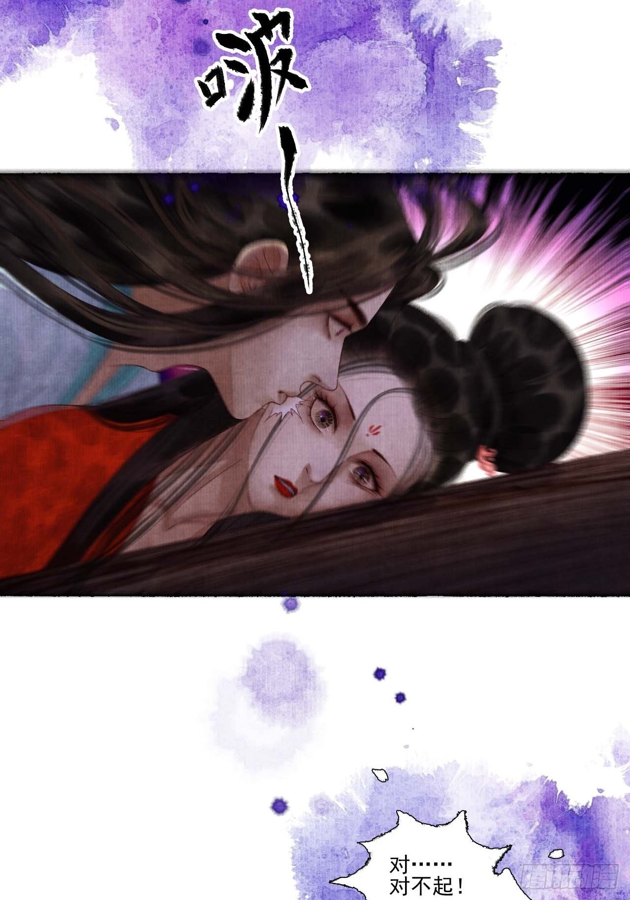 第三十二话 表妹？33
