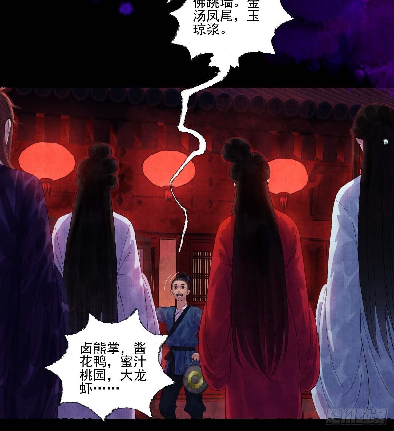 第三十四话 母狐狸7