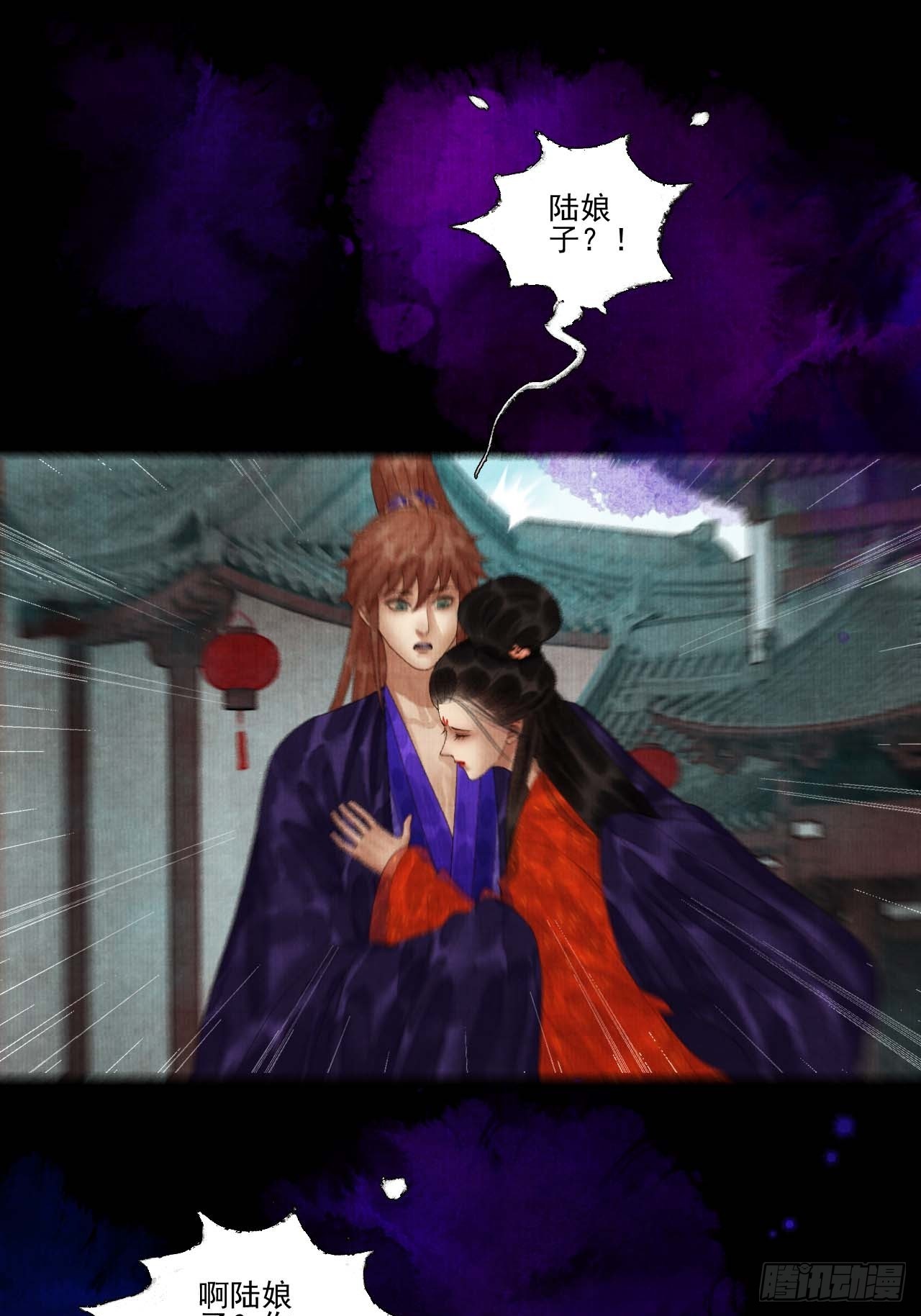 第三十九话 我们没关系22