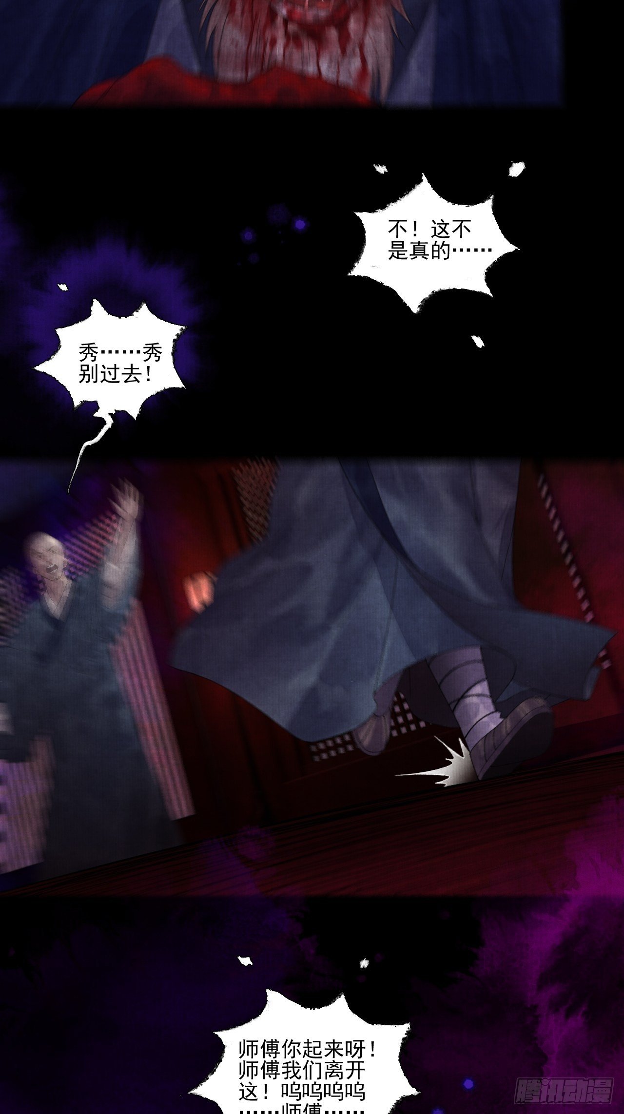 往事心结34