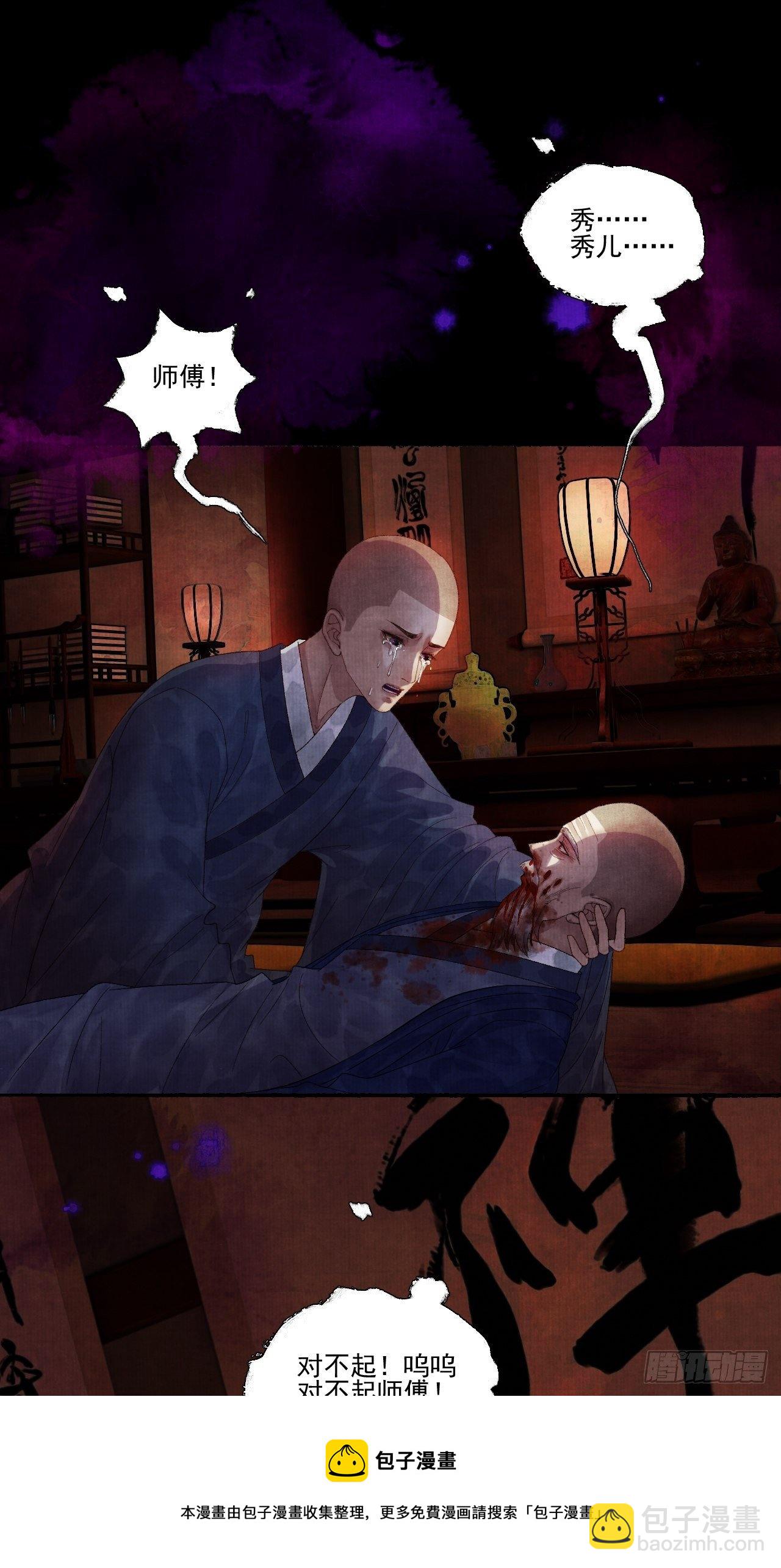 往事心结40