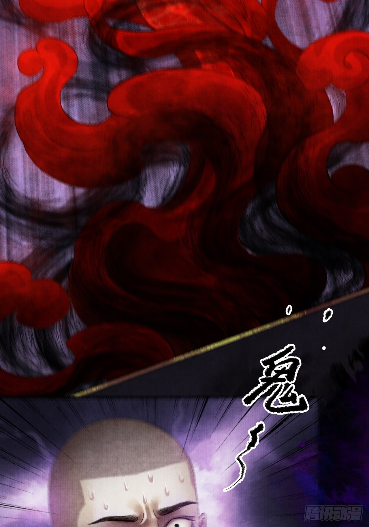 第四话 被吓尿的初见35