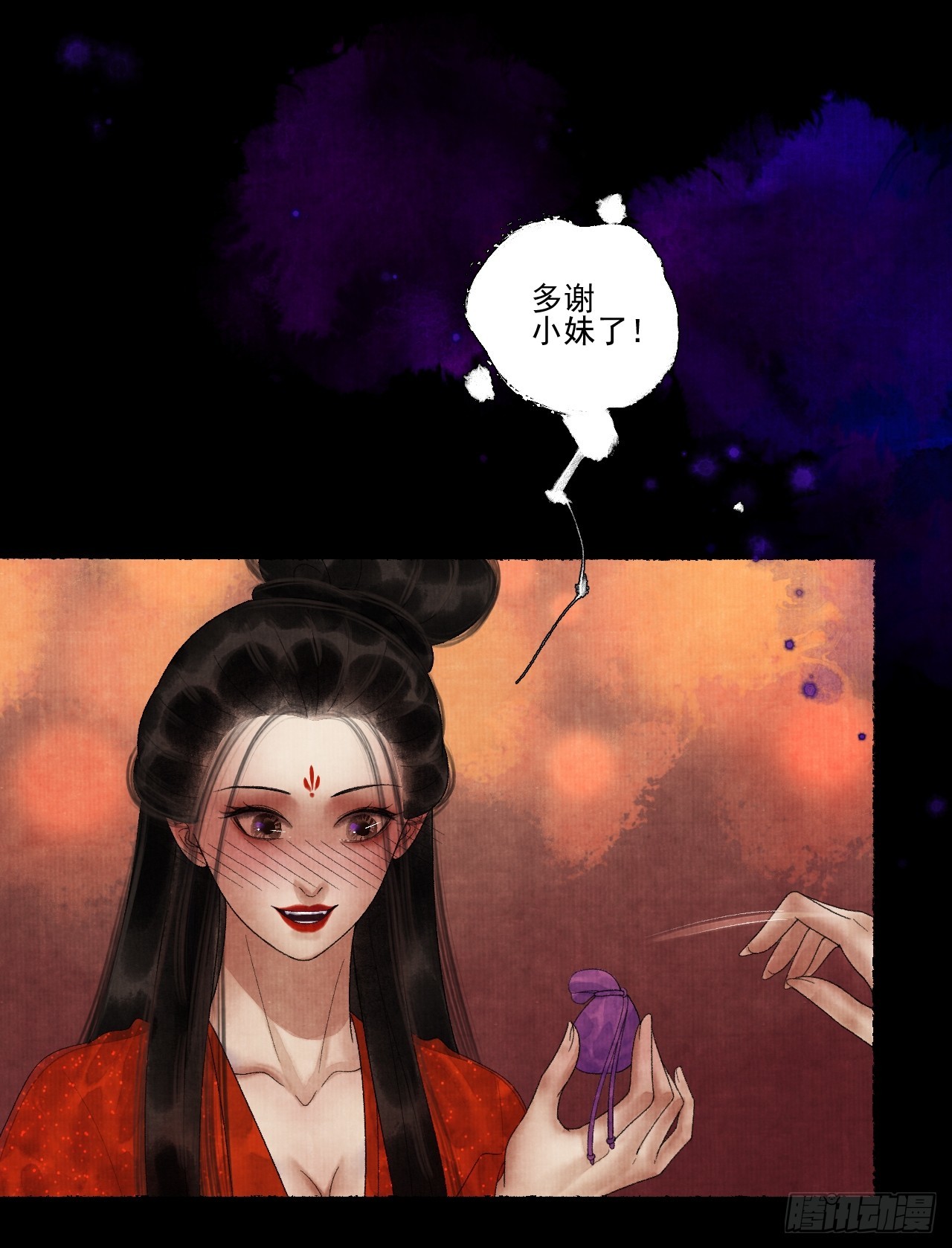第三十八话 呕~15