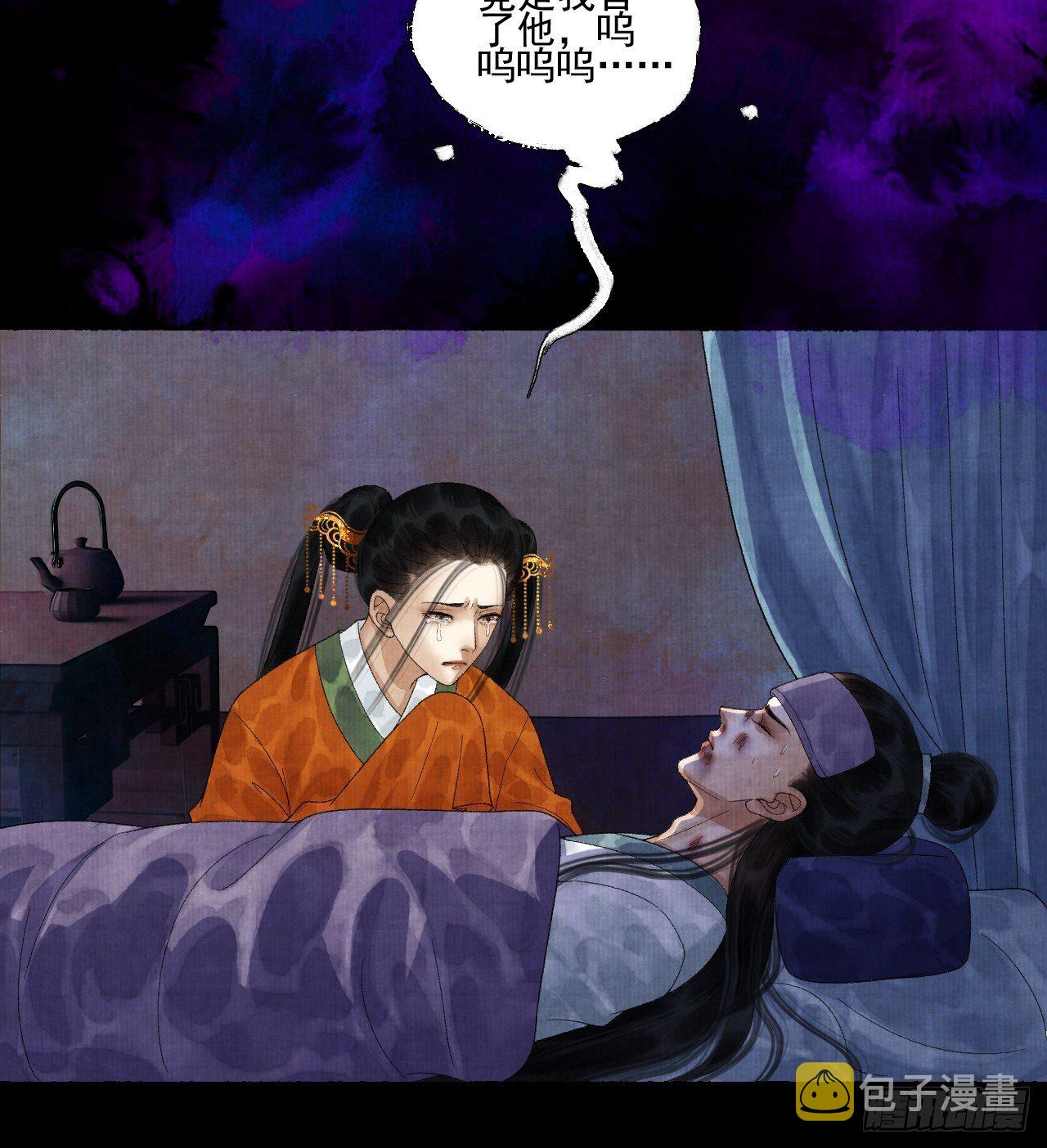 第二十一话 你还愿意吗？33