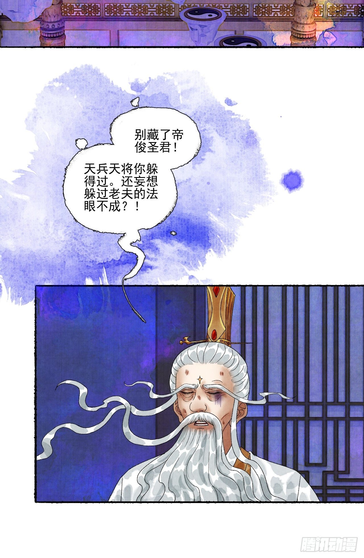 第十六话 天庭47
