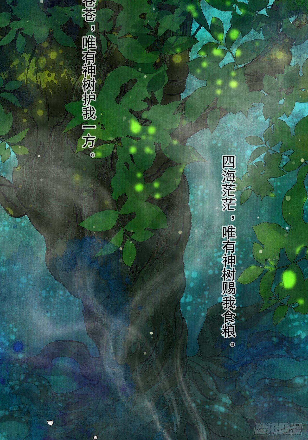 第十八话 黄粱一梦21