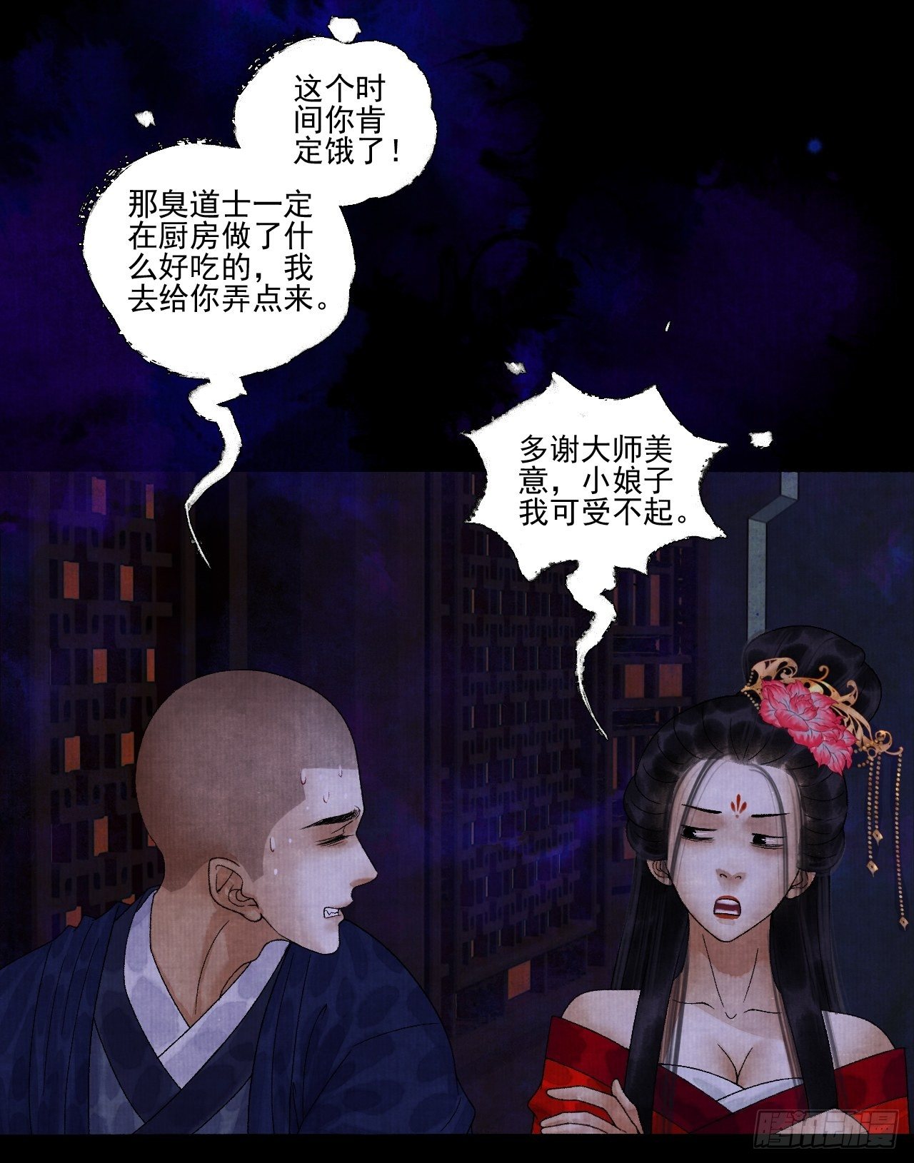第十六话 天庭38