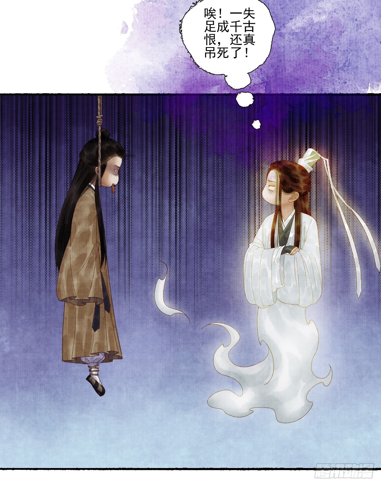 第三十话 道士砸场子17