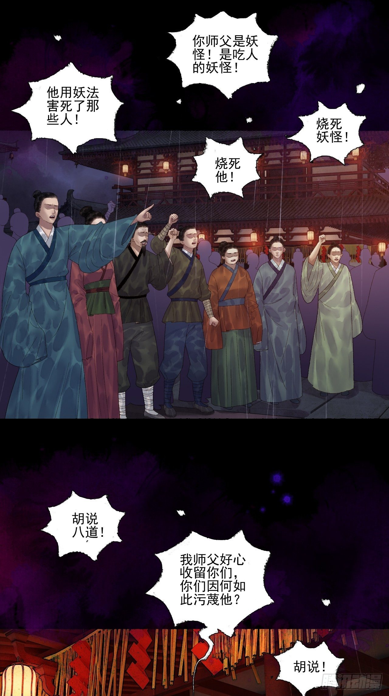 往事心结29