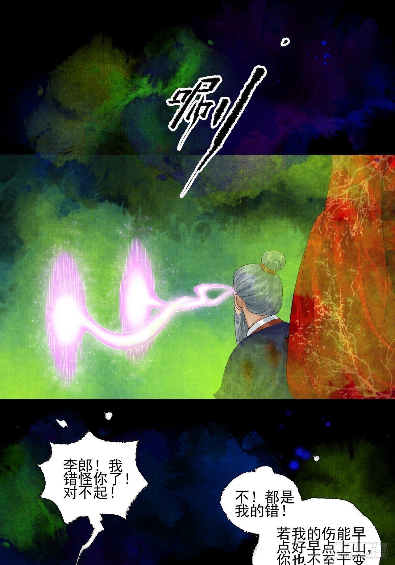 第二十一话 你还愿意吗？34