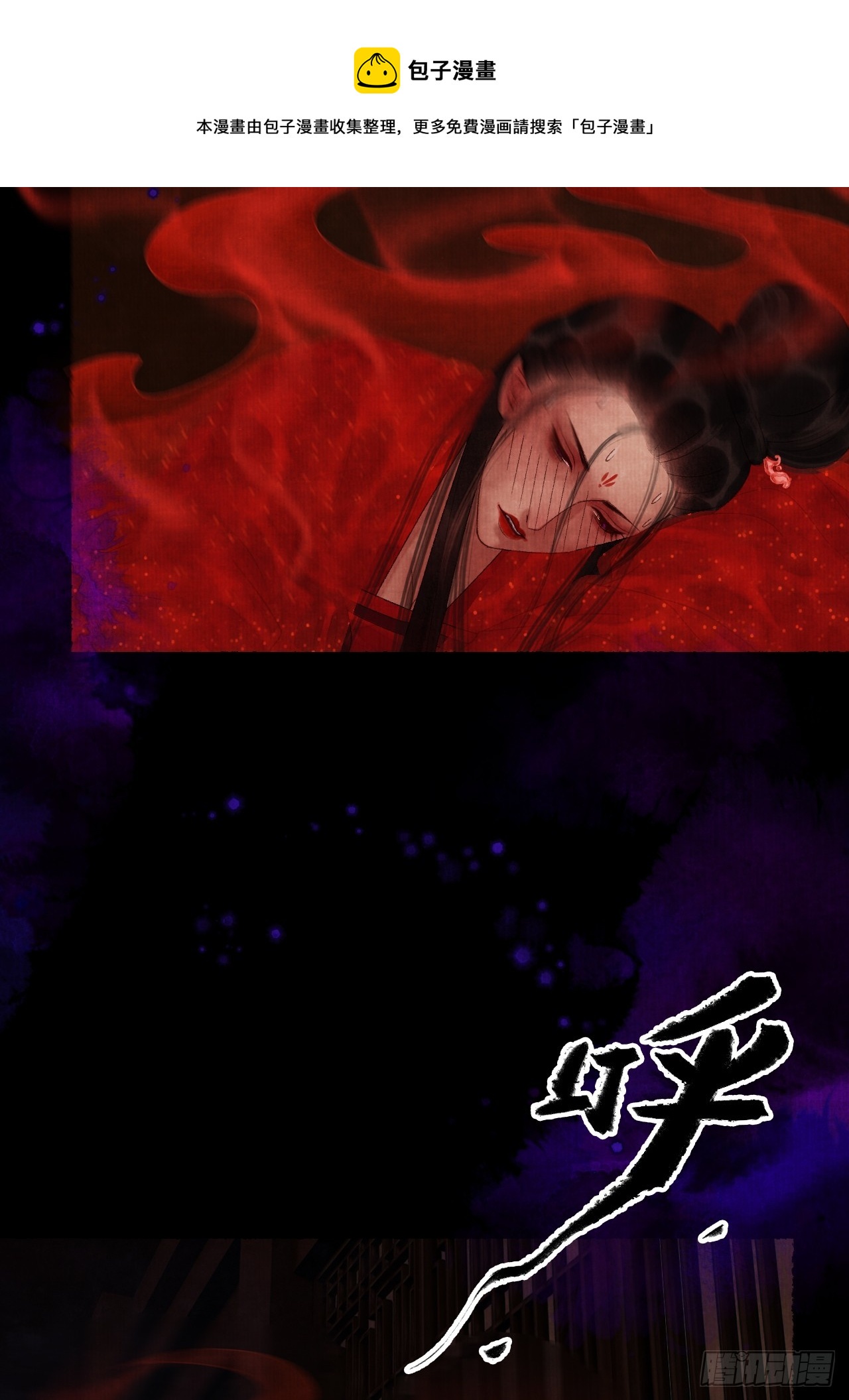 第三十八话 呕~49