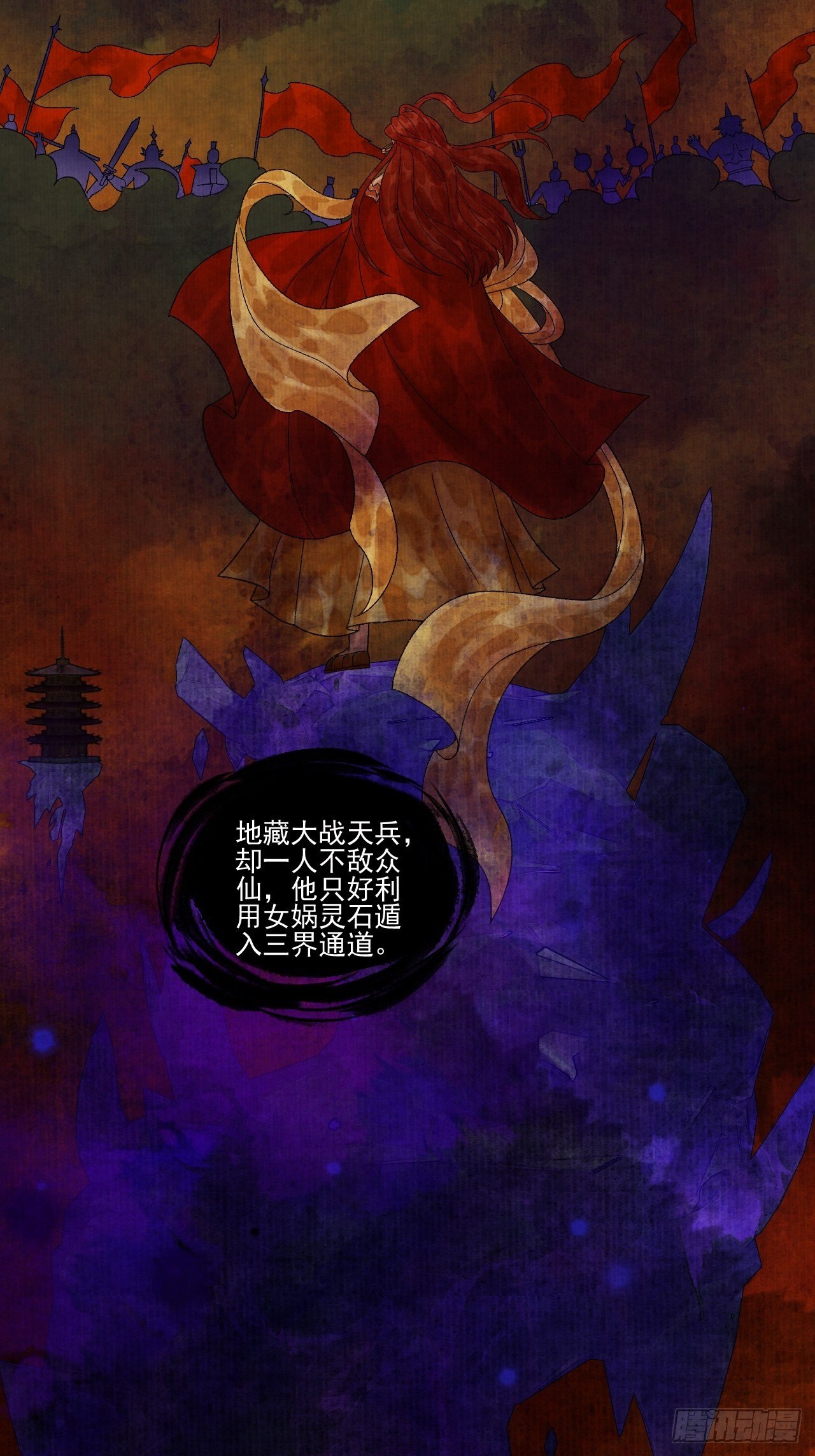 第十六话 天庭57