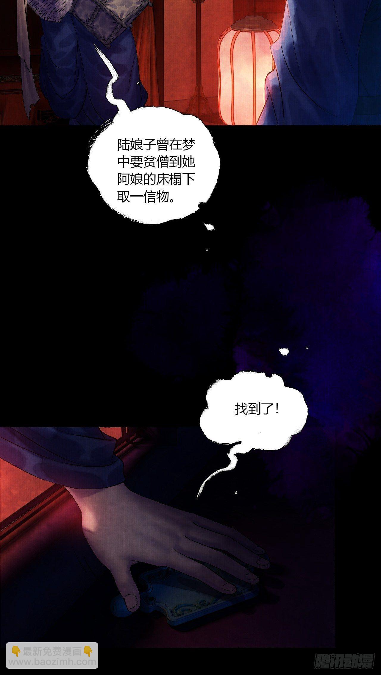 第五话 回家报丧63