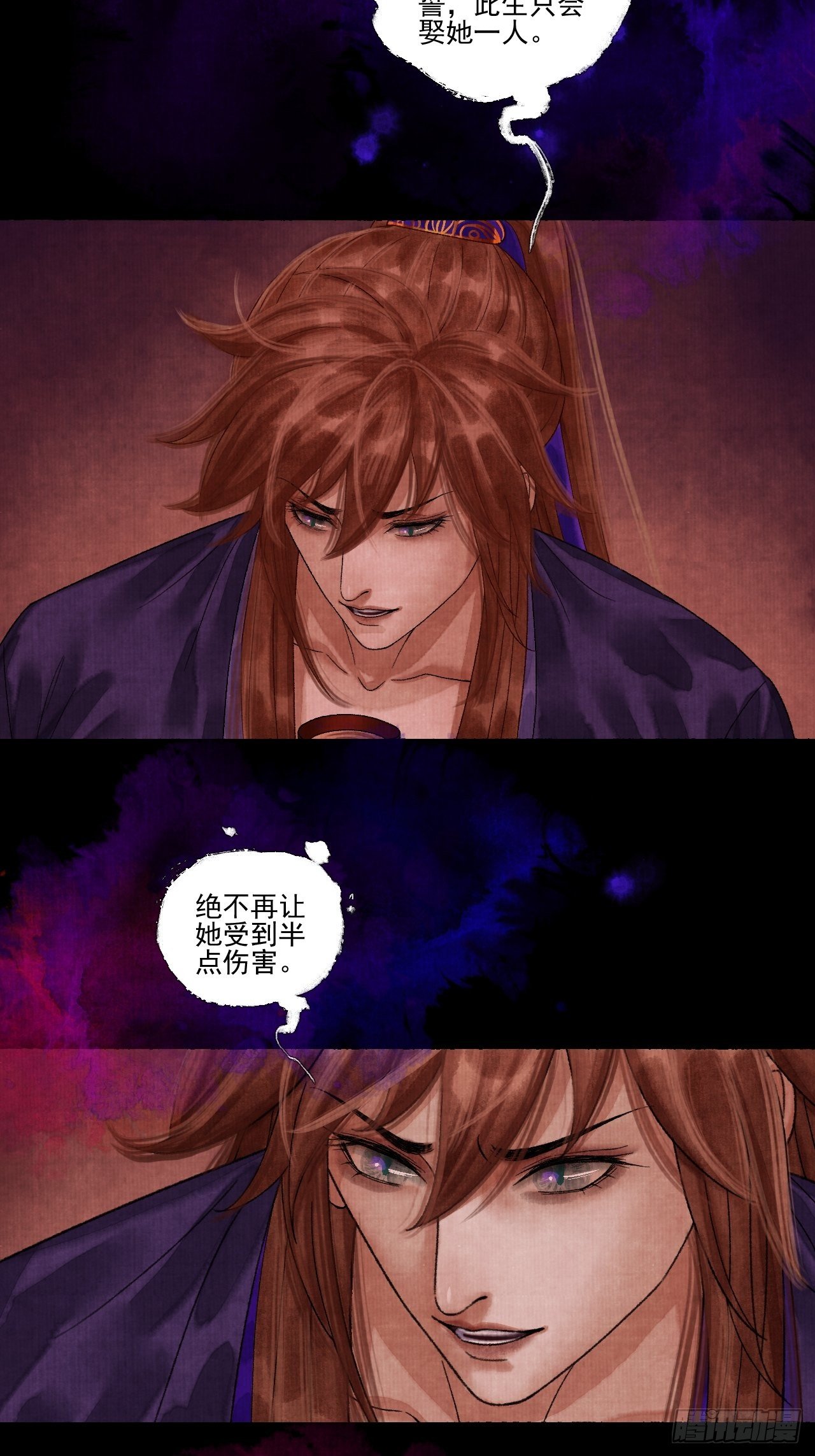 第十七话 风雨欲来21