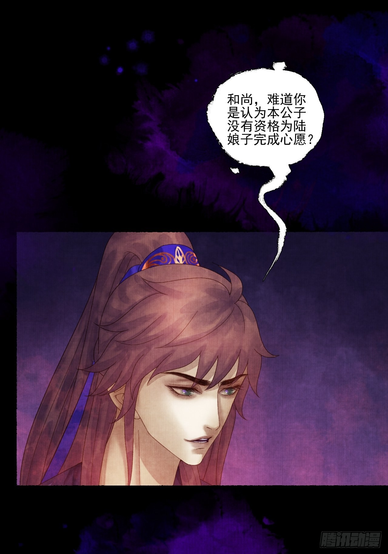 第二十七话 新衣22