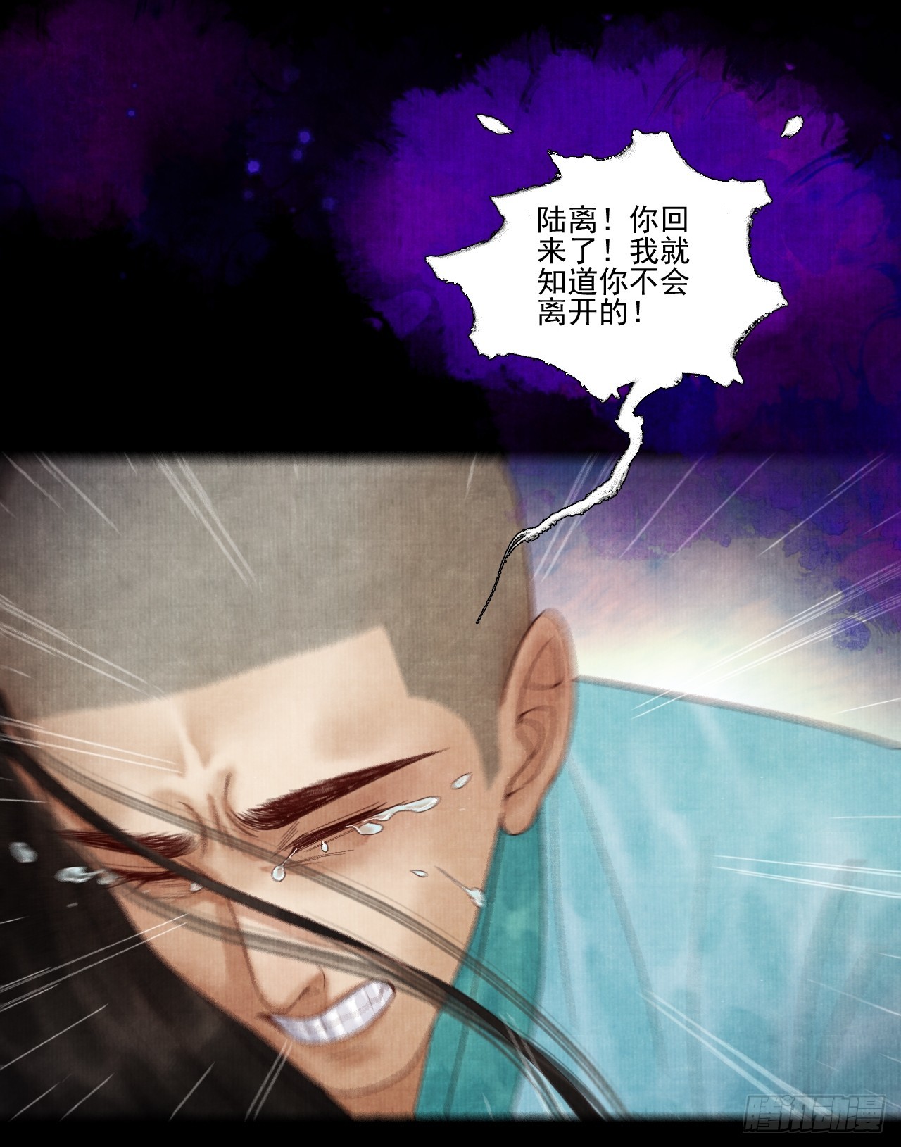 第四十话 你会原谅我吗（完）6