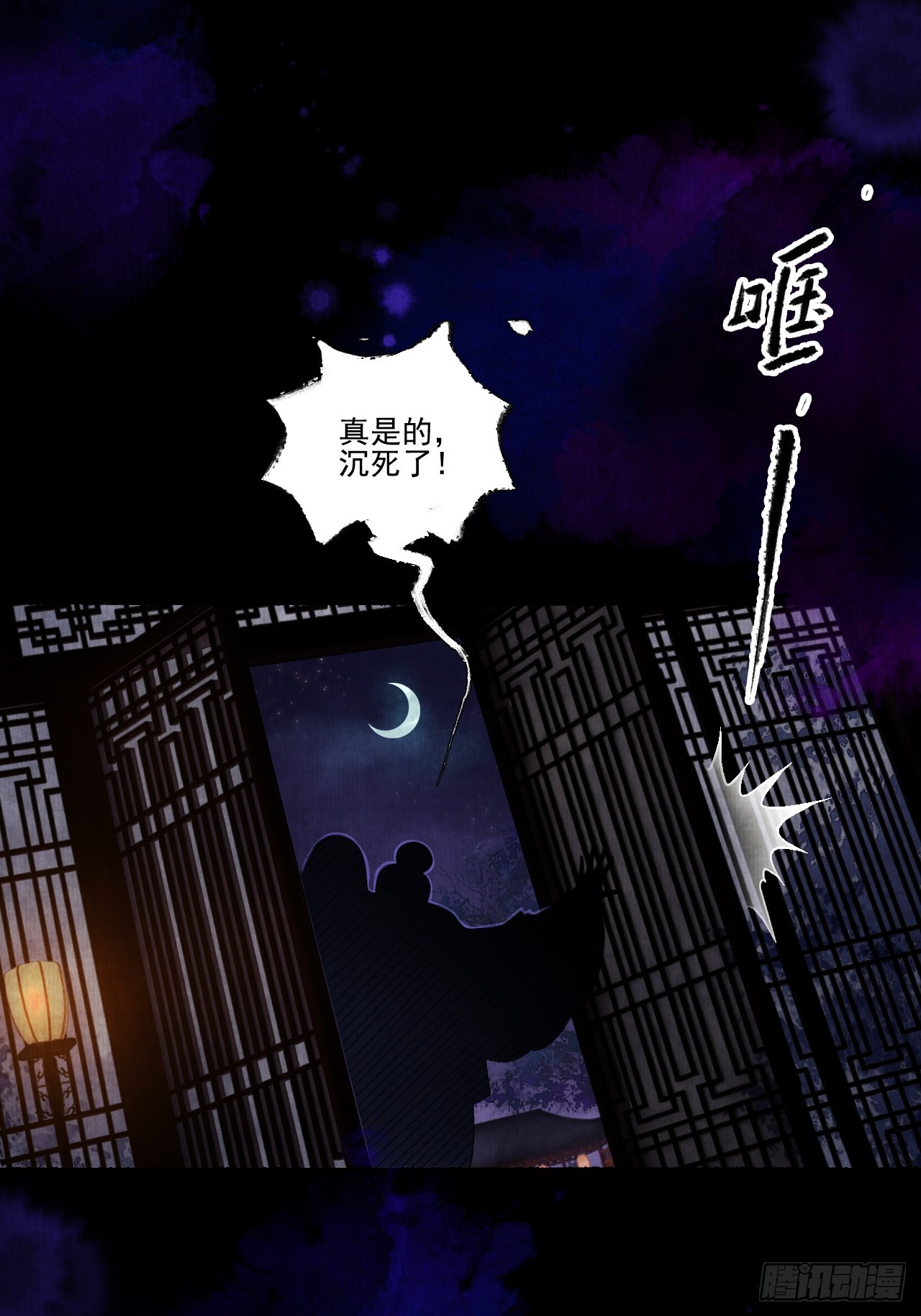 第三十八话 呕~5