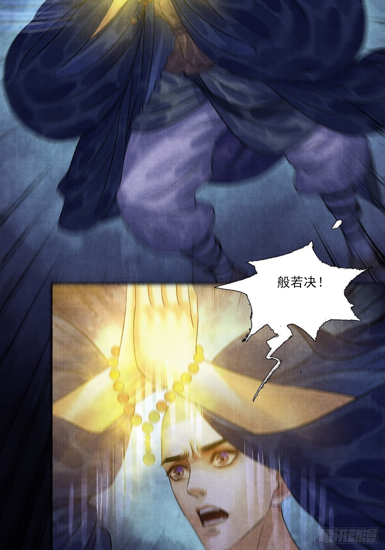 预告12