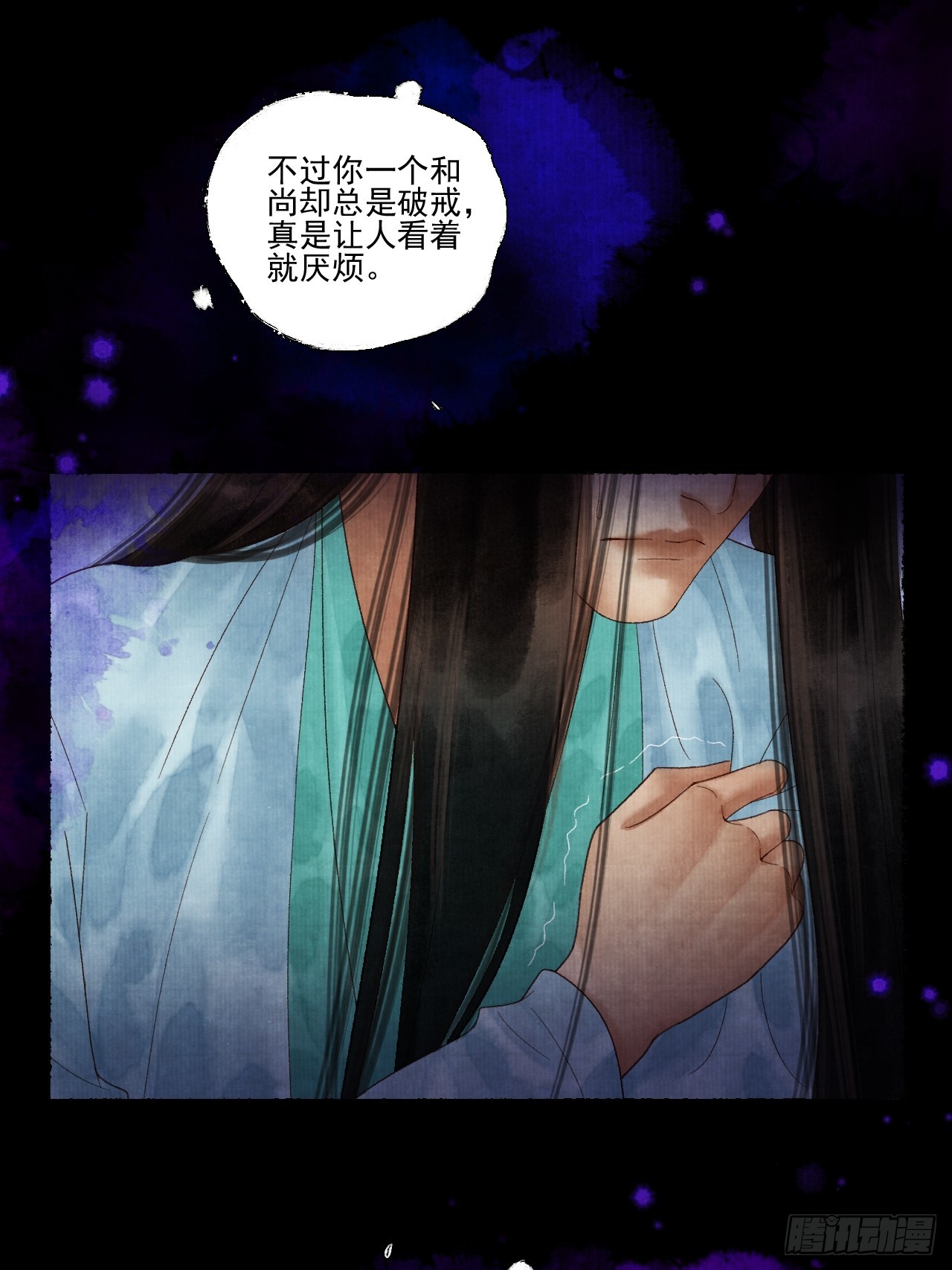 第三十九话 我们没关系37