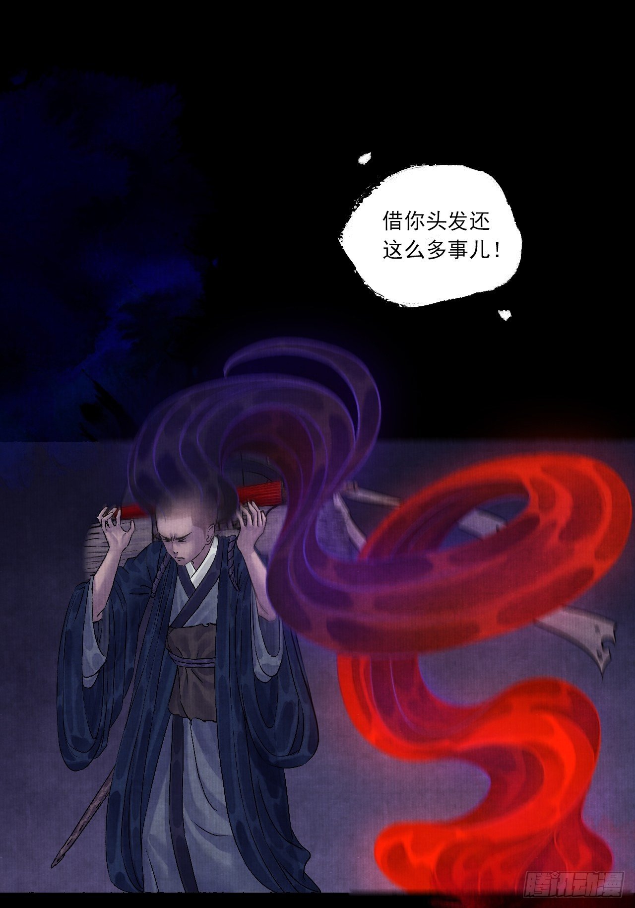 第五话 回家报丧27