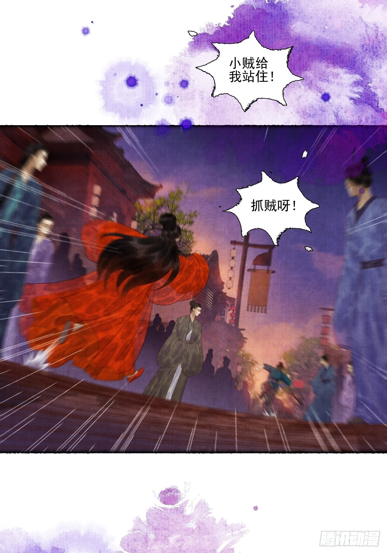 第三十二话 表妹？20