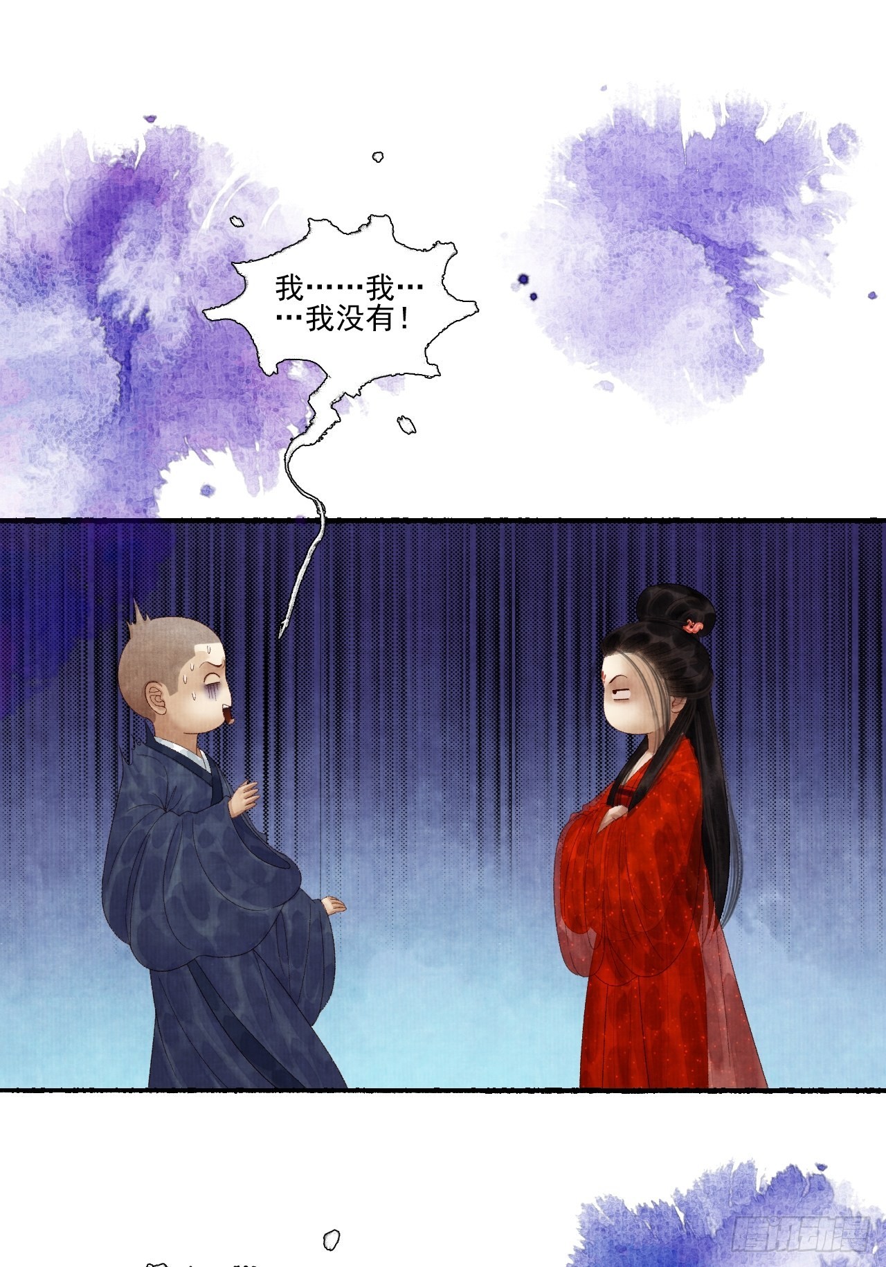 第三十话 道士砸场子38