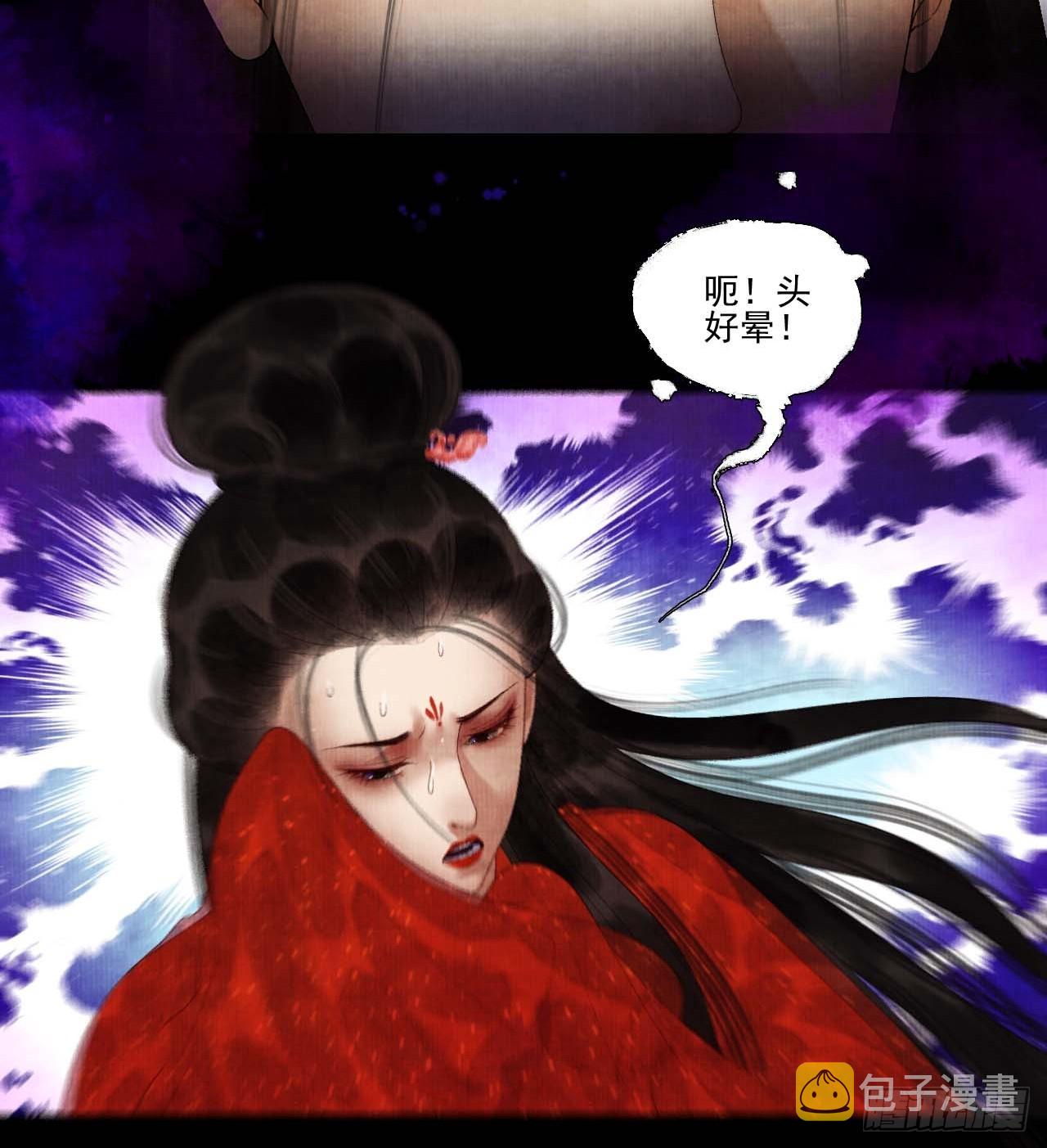 第三十九话 我们没关系21