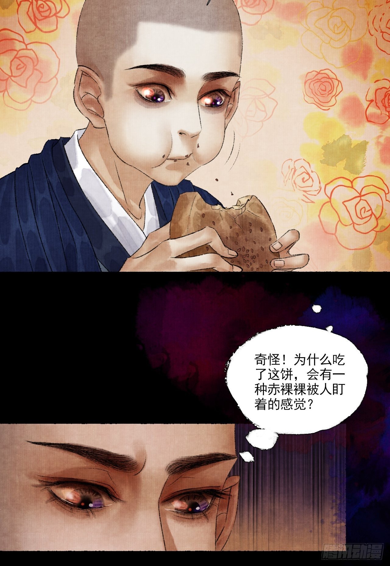 第八话 雨雾迷途27