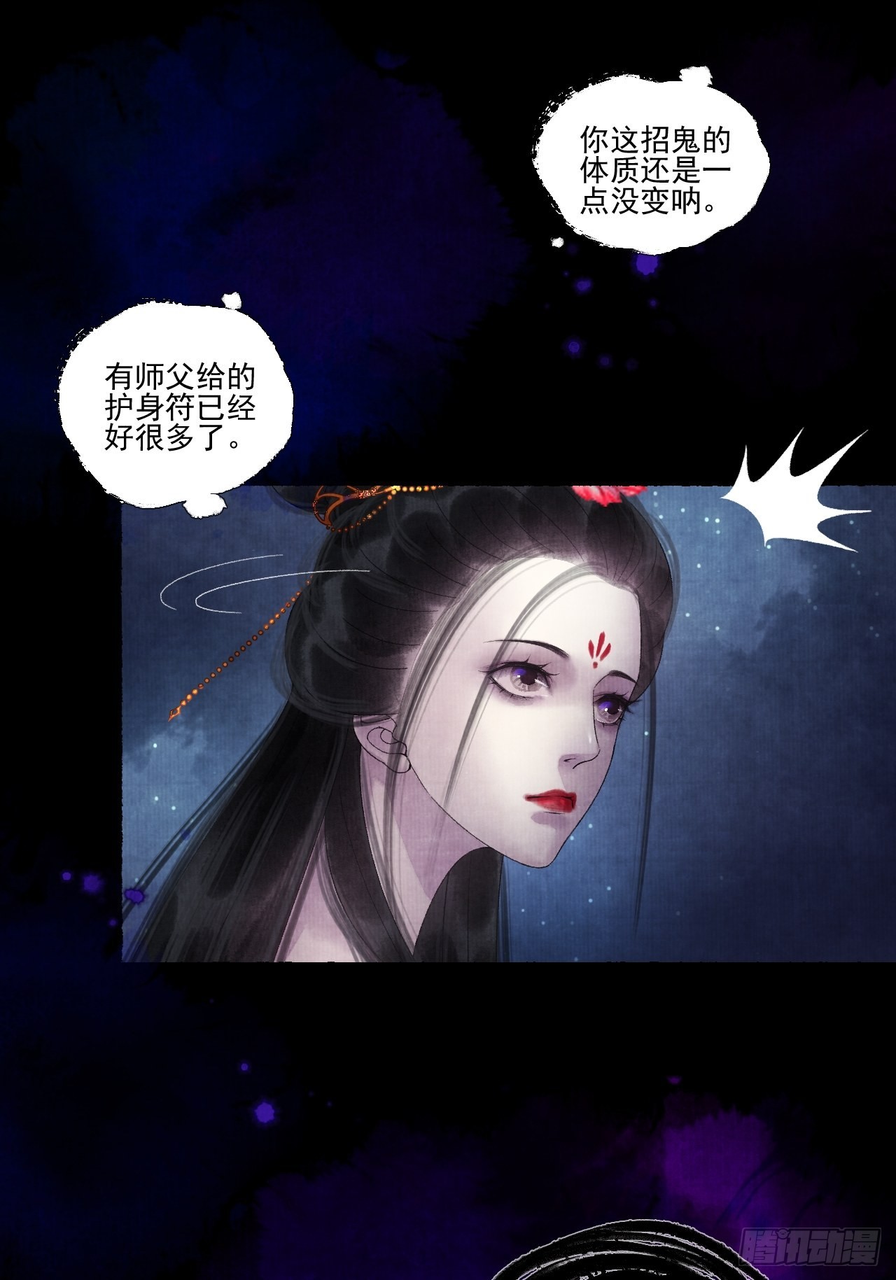第二十四话 九华寺47