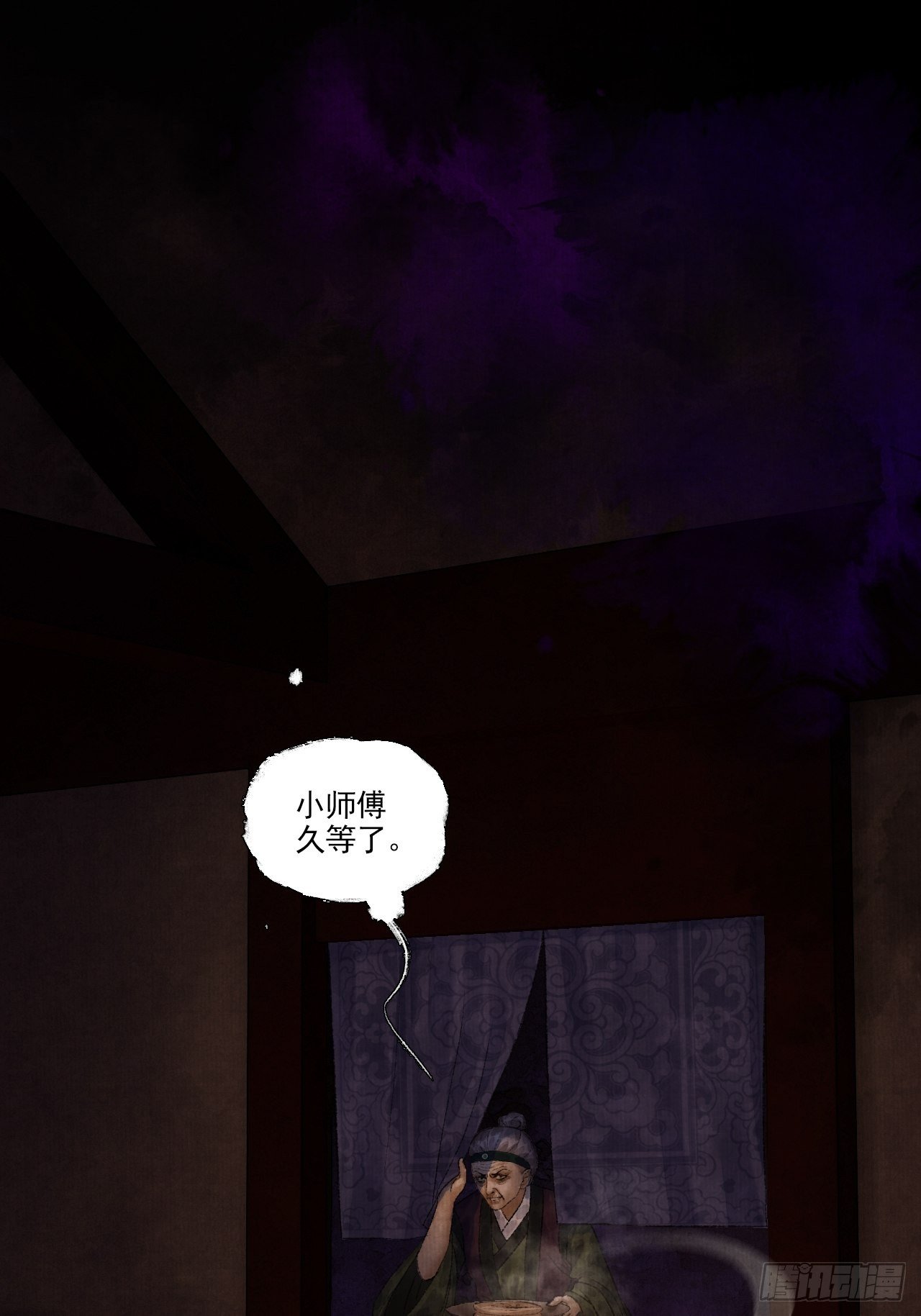 第八话 雨雾迷途22