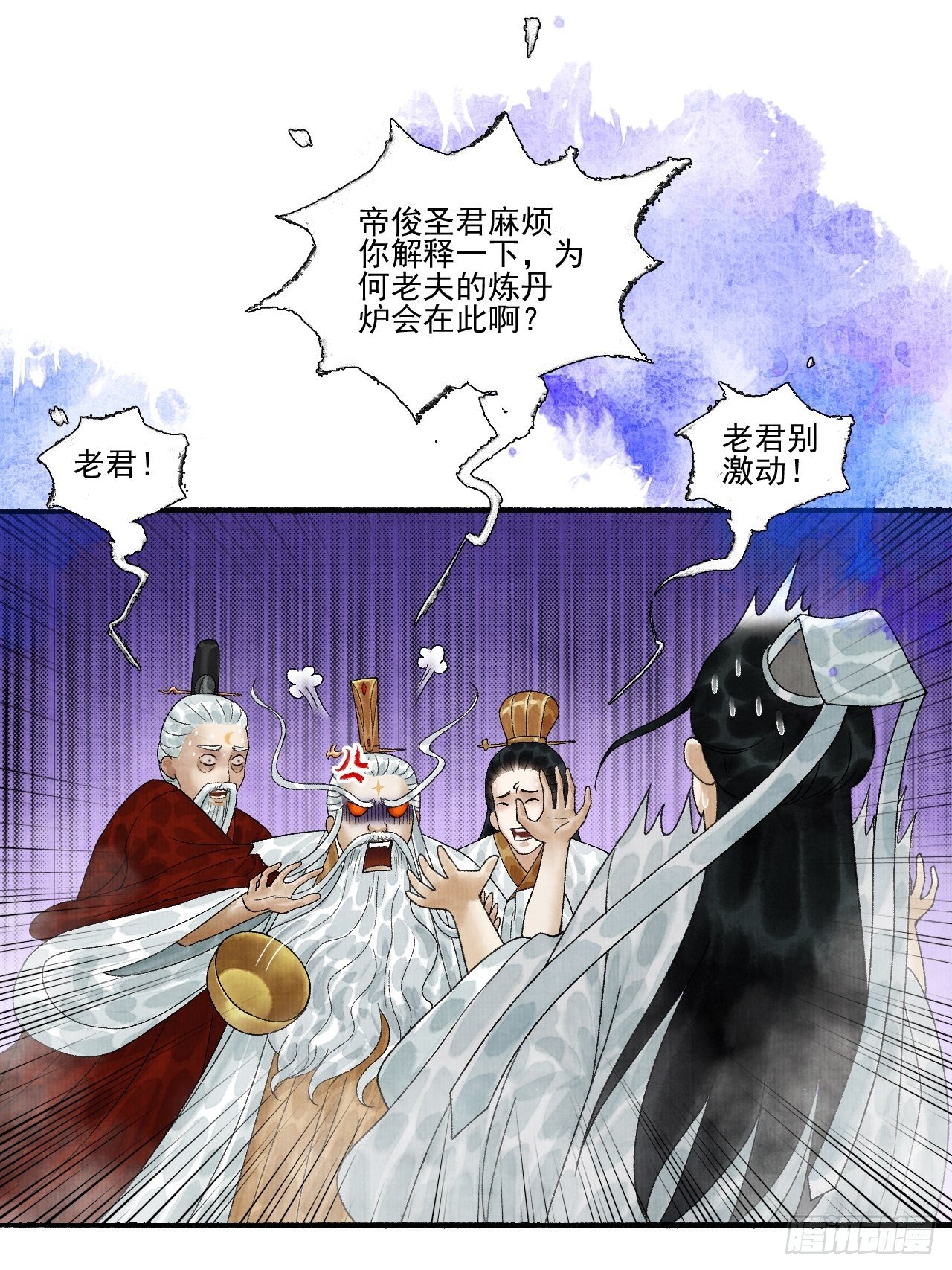 第十六话 天庭20