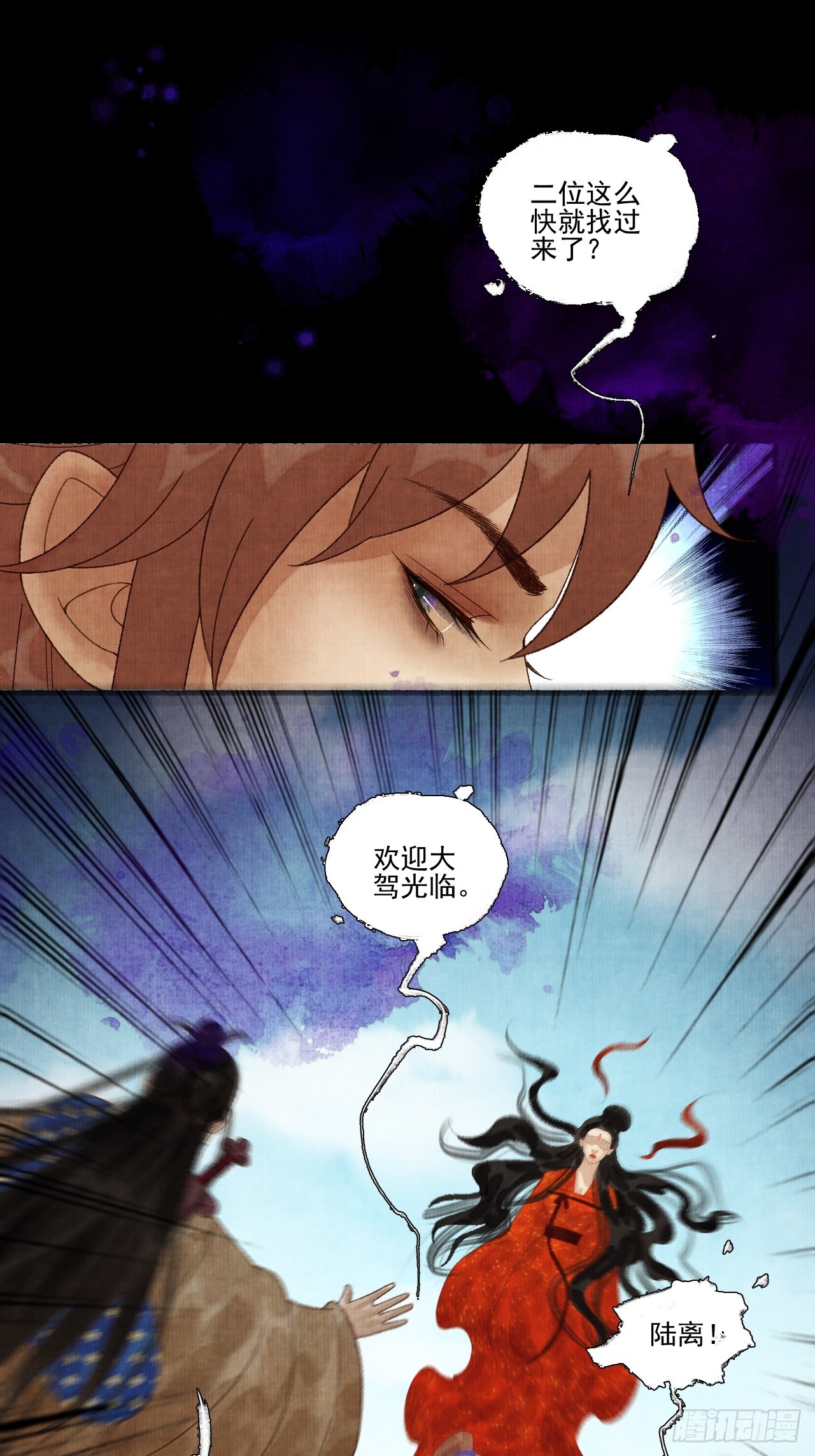 第四十话 你会原谅我吗（完）30