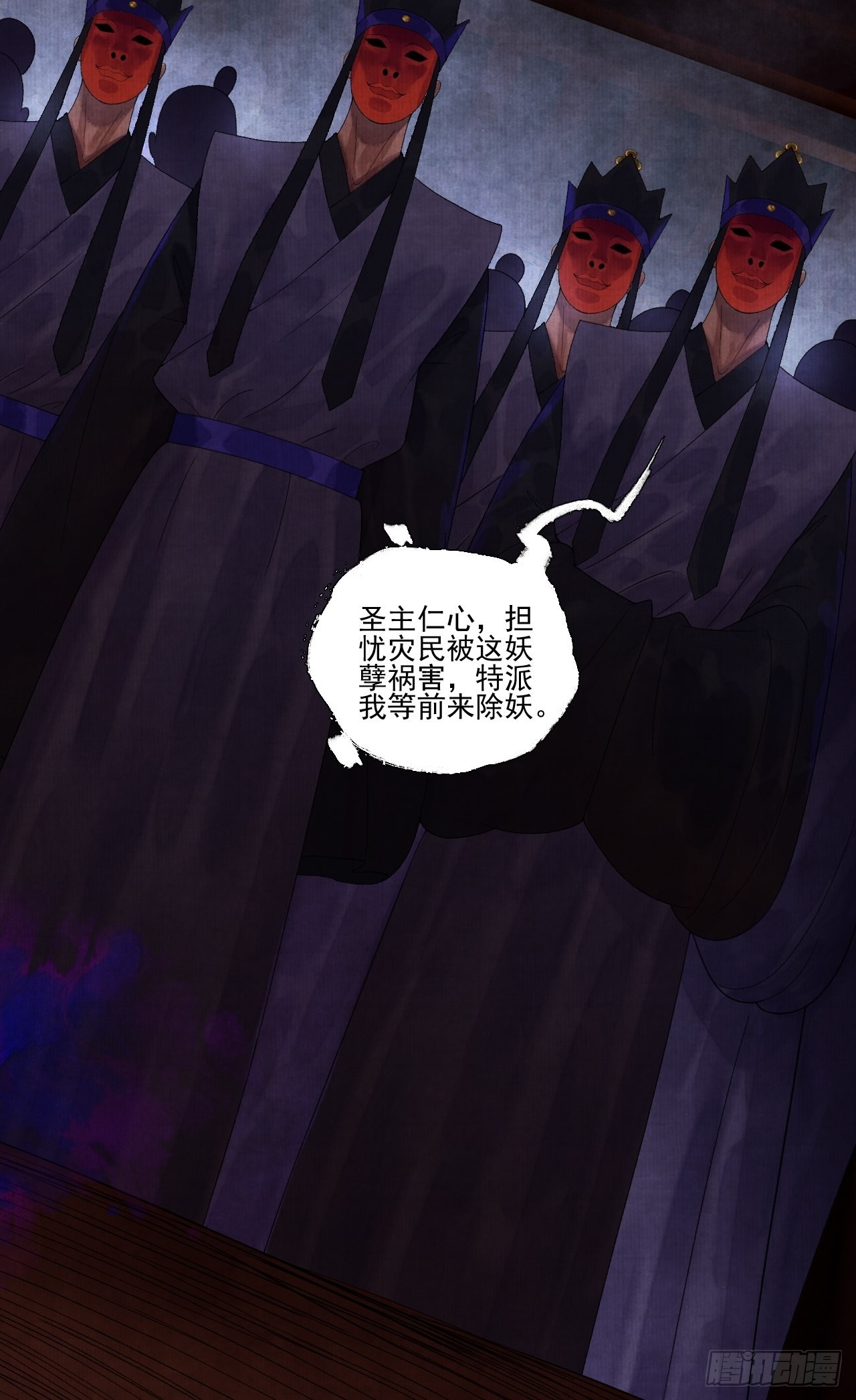 第二十四话 九华寺14