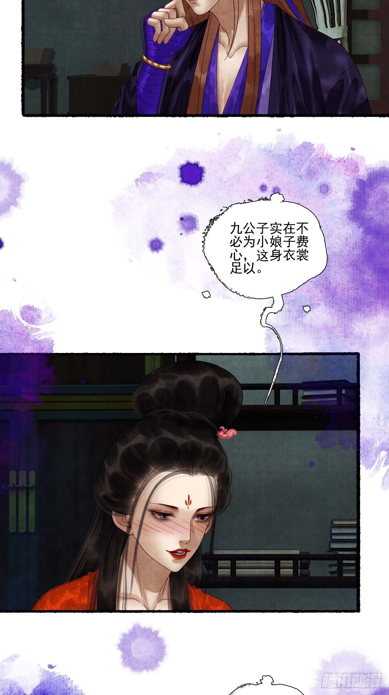 第三十一话 长发飘飘27