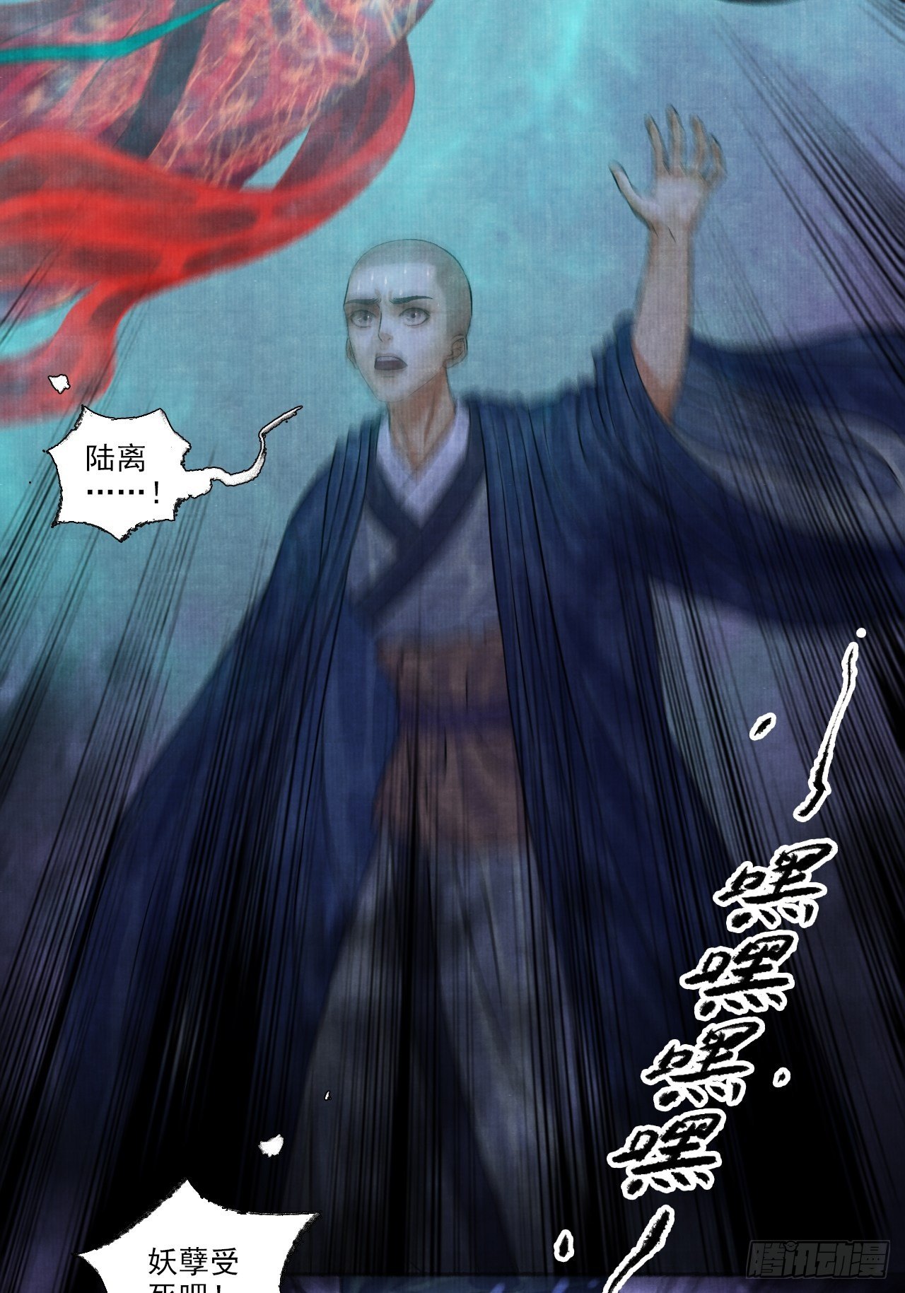 第七话 好汉不吃眼前亏5