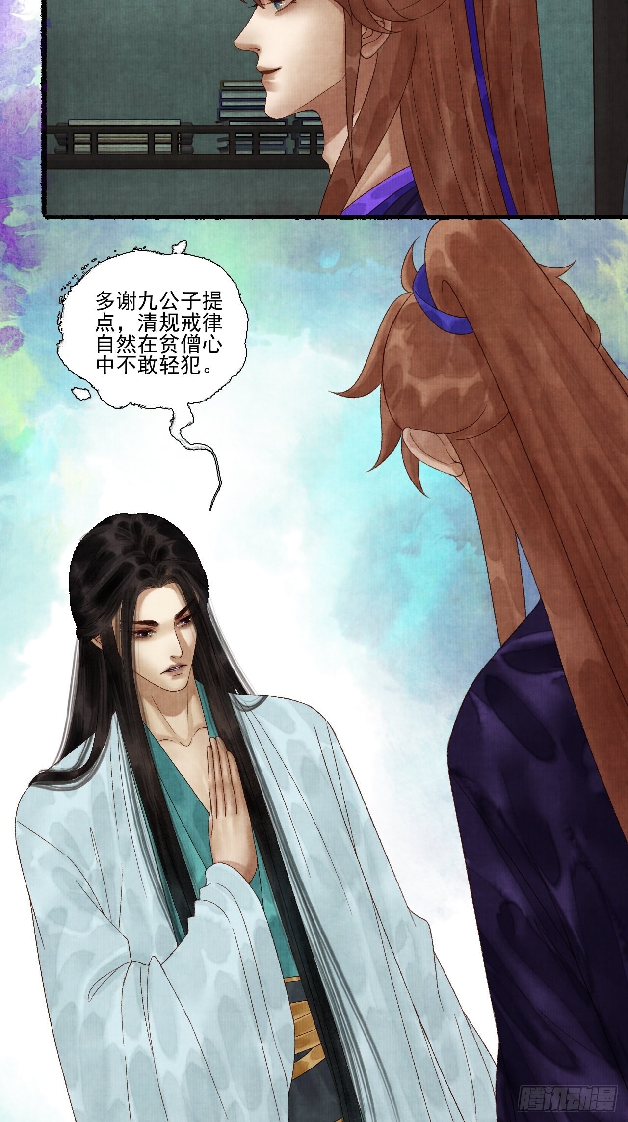 第三十一话 长发飘飘35