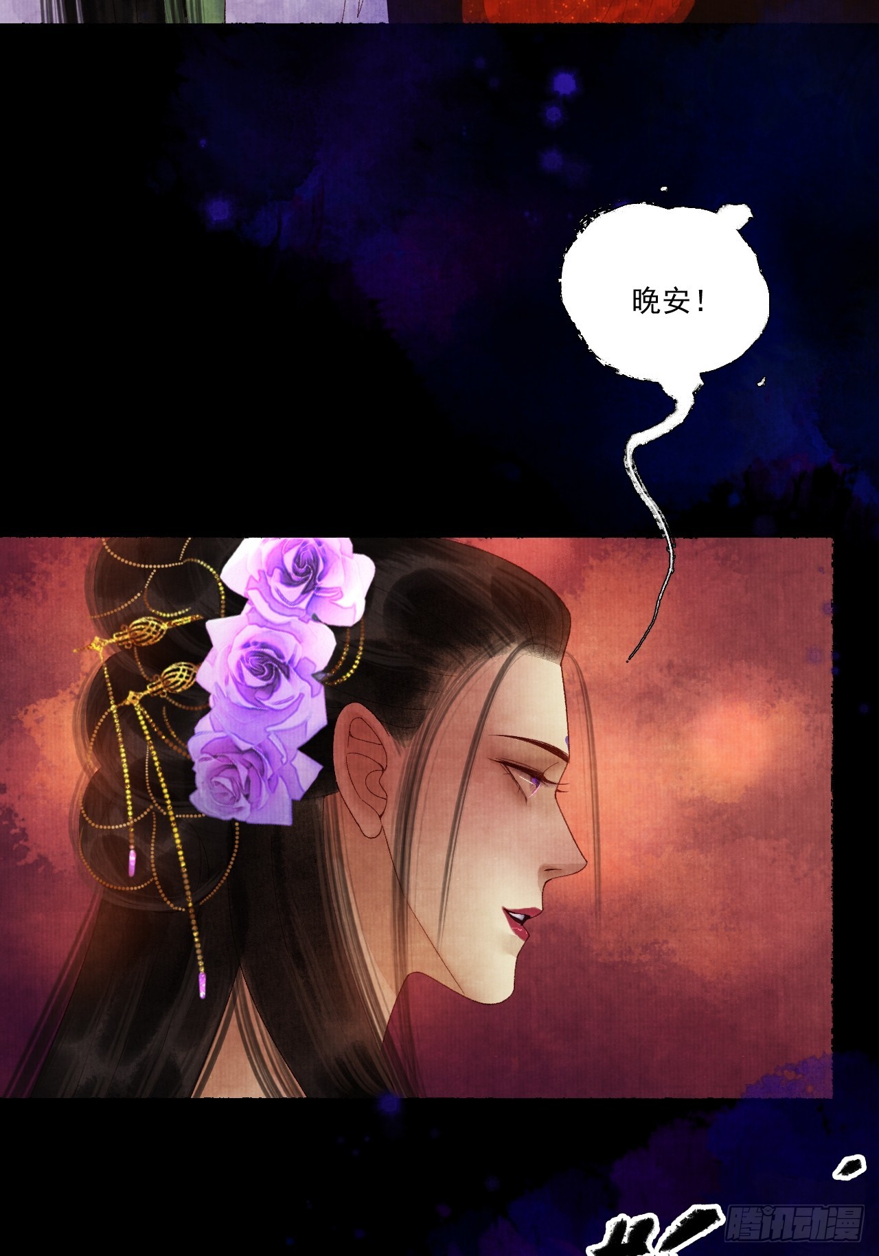 第三十八话 呕~17