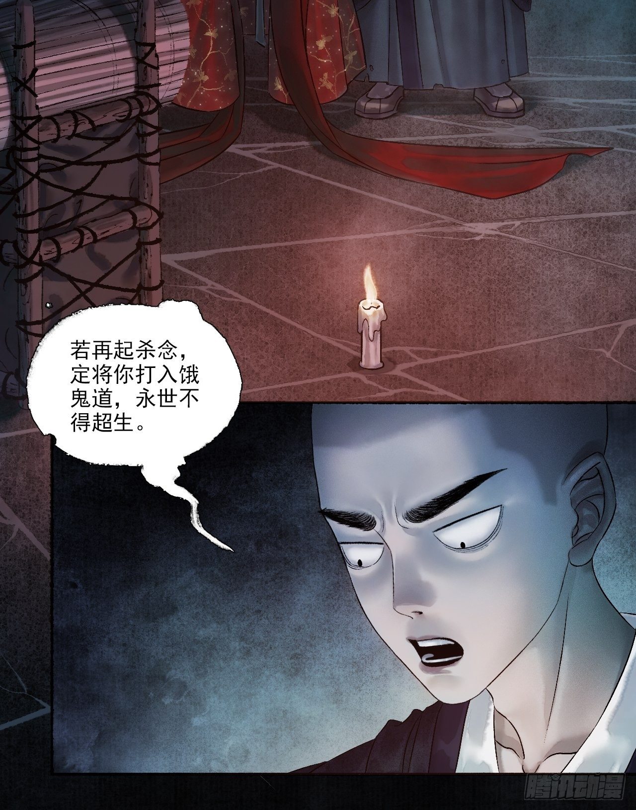 第一话 人鬼同行51