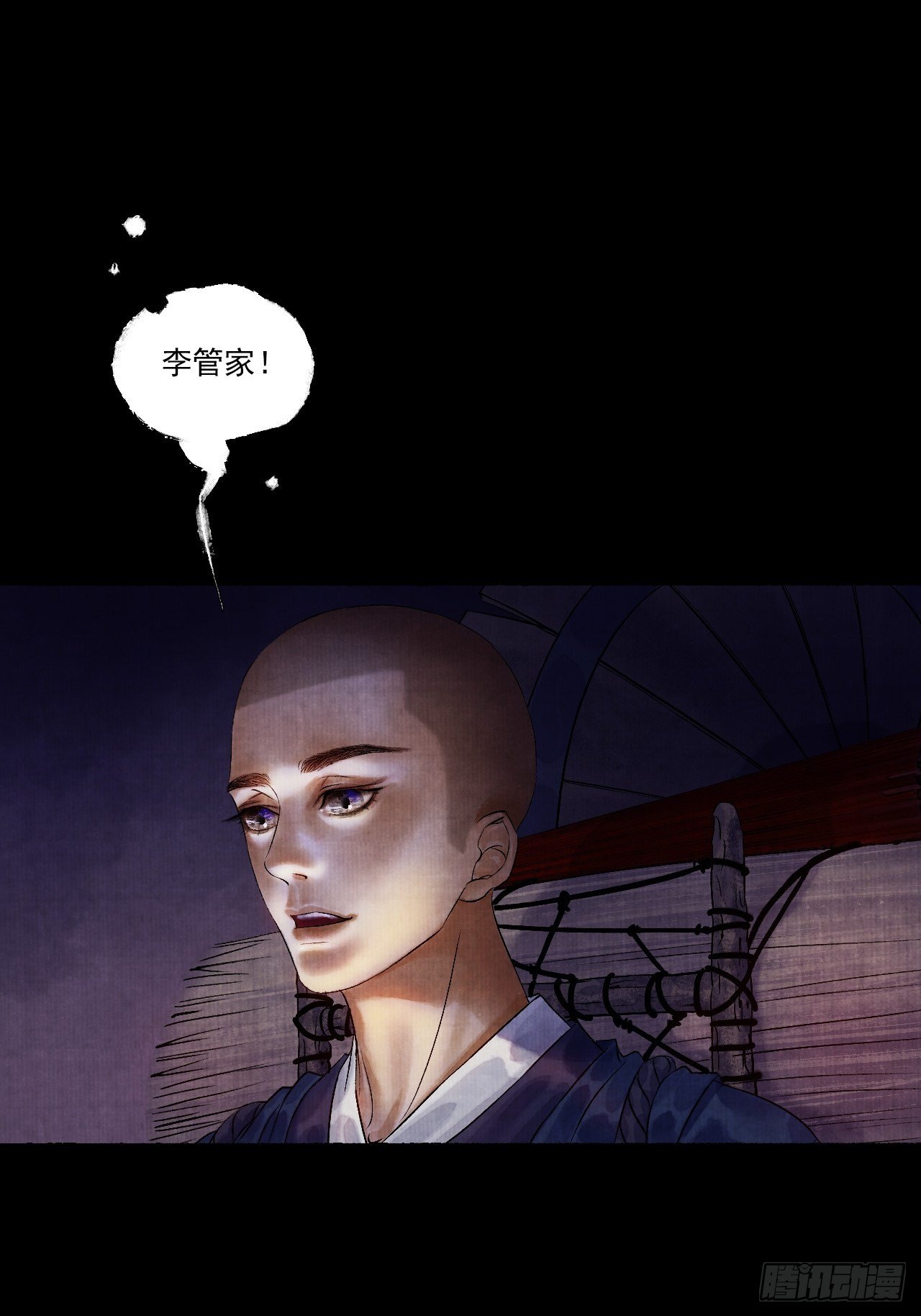 第五话 回家报丧53