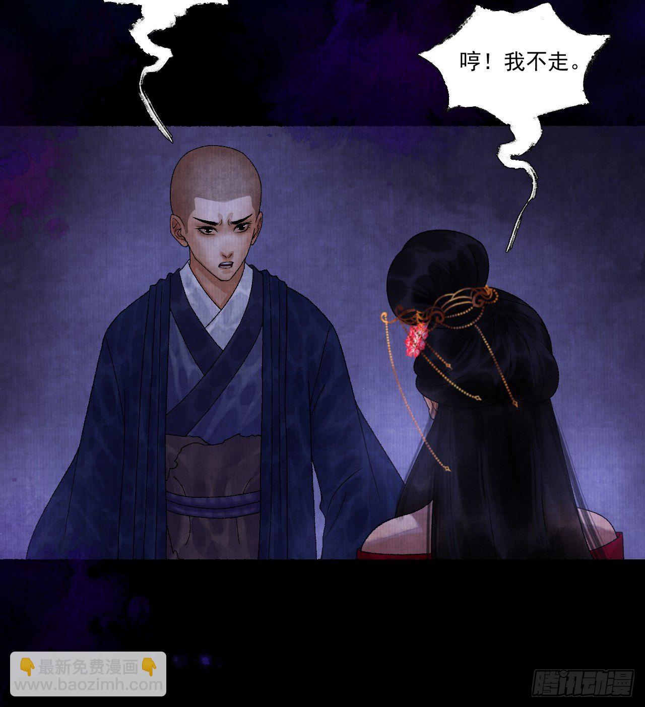 第十五话 了解旧账38