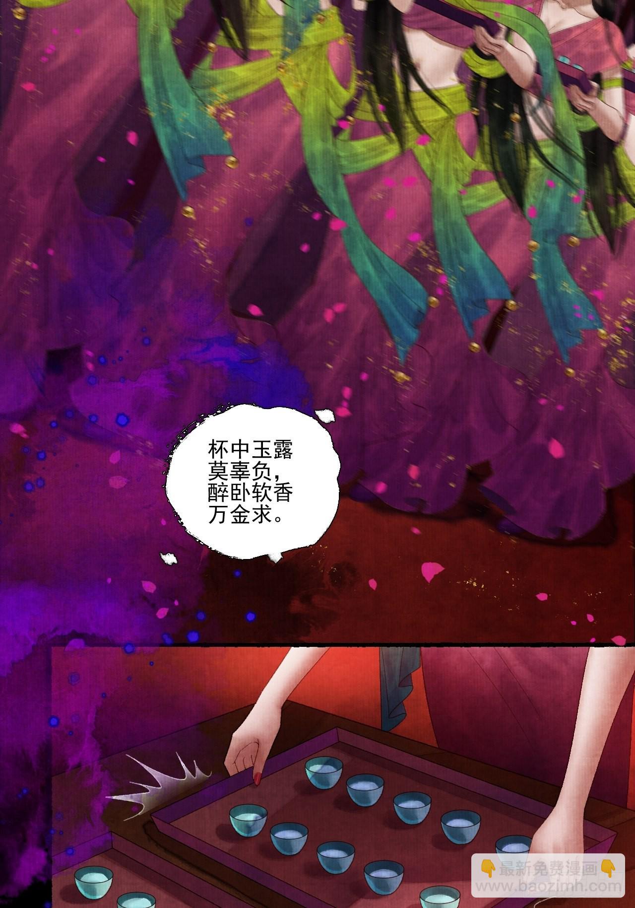 第三十四话 母狐狸26