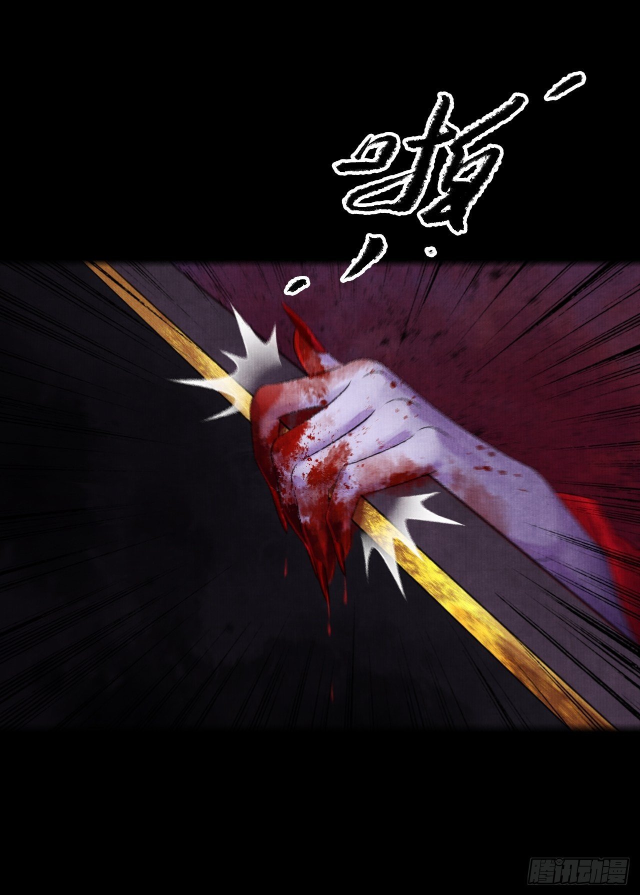第四话 被吓尿的初见33