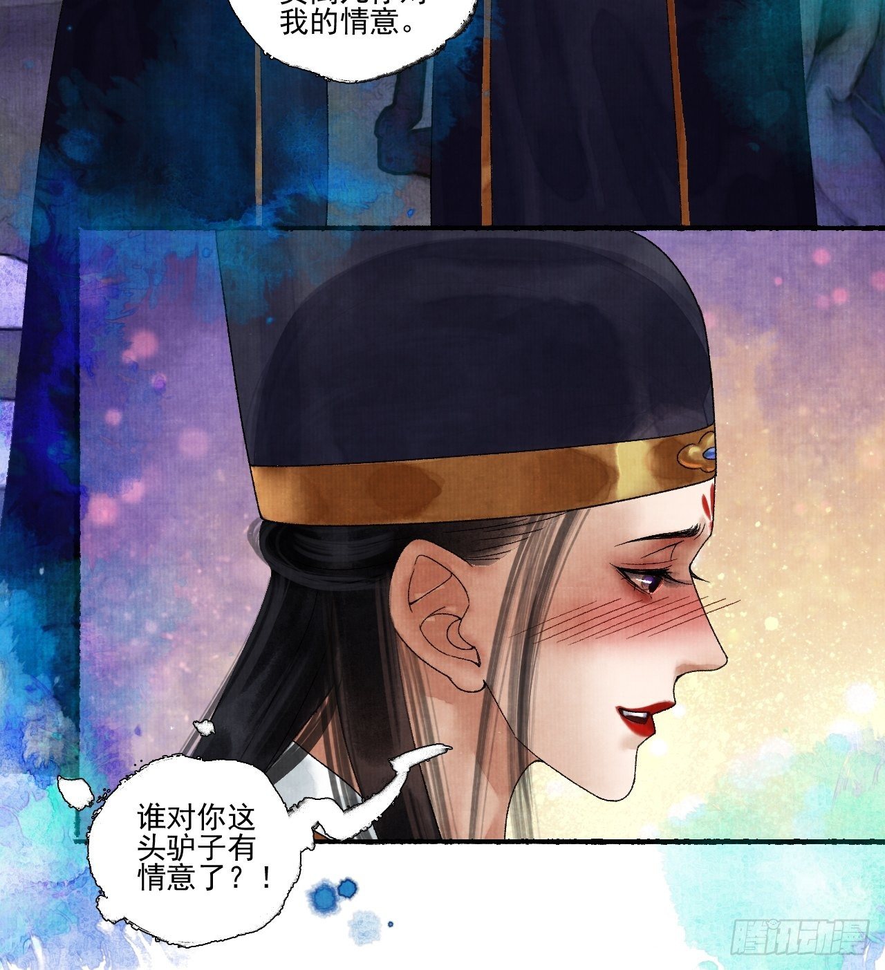 第十八话 黄粱一梦43